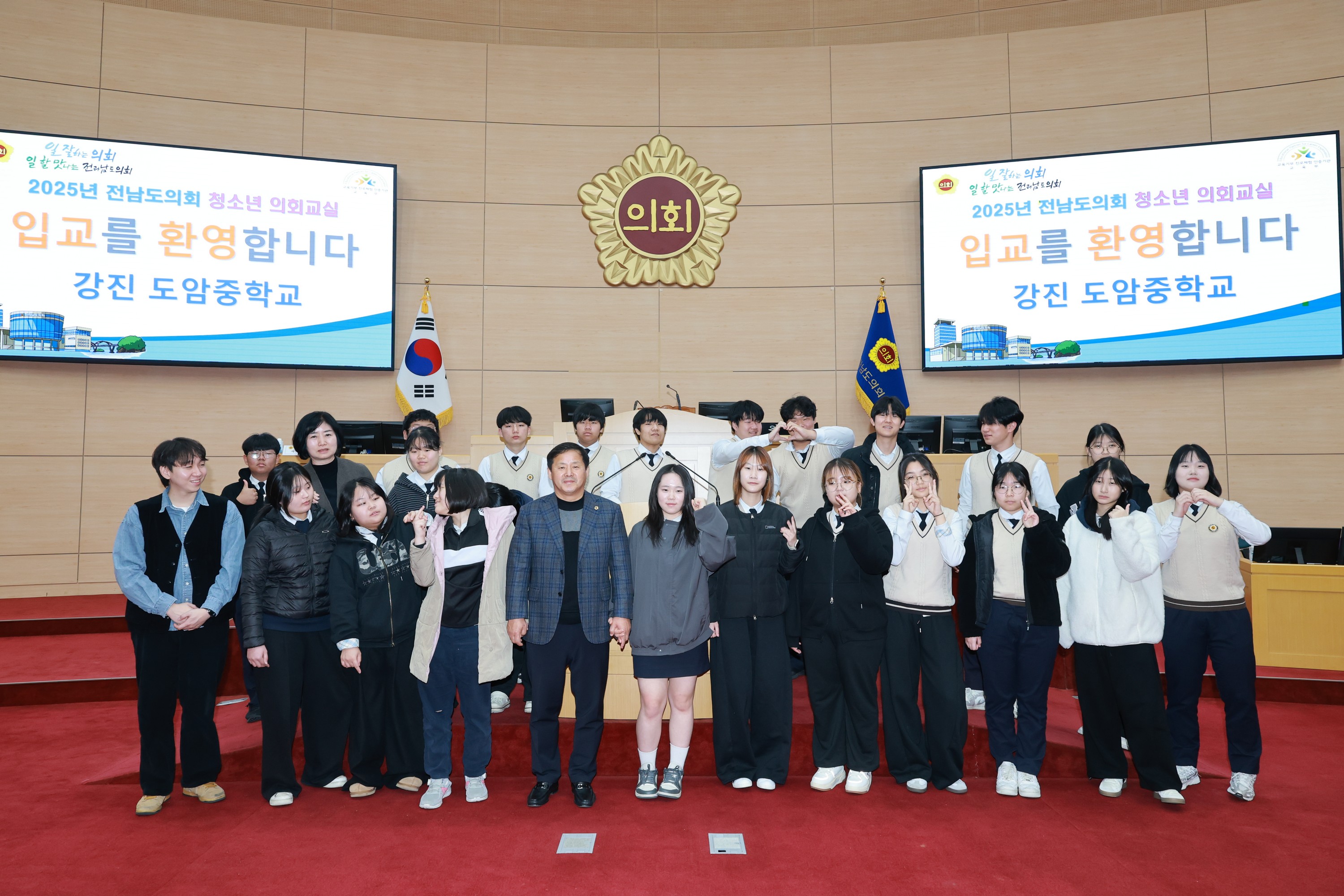 25년12월11일 강진 도암중_ 고흥 대서중 청소년 의회교실 - 03110