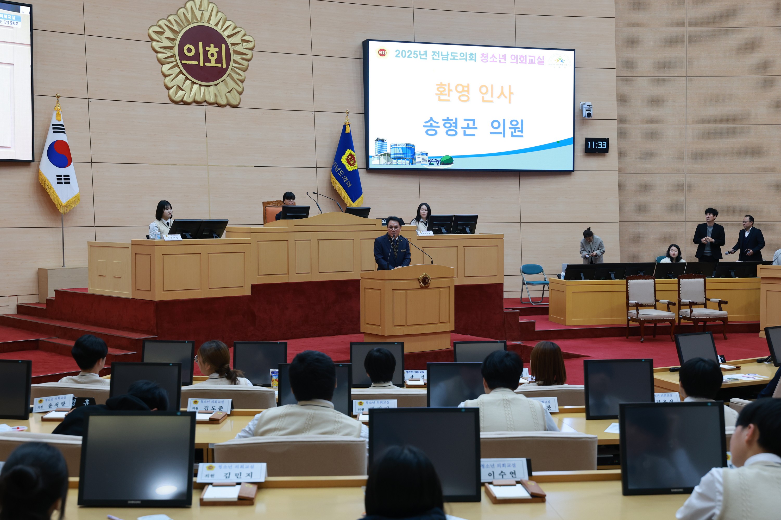 25년12월11일 강진 도암중_ 고흥 대서중 청소년 의회교실 - 0355