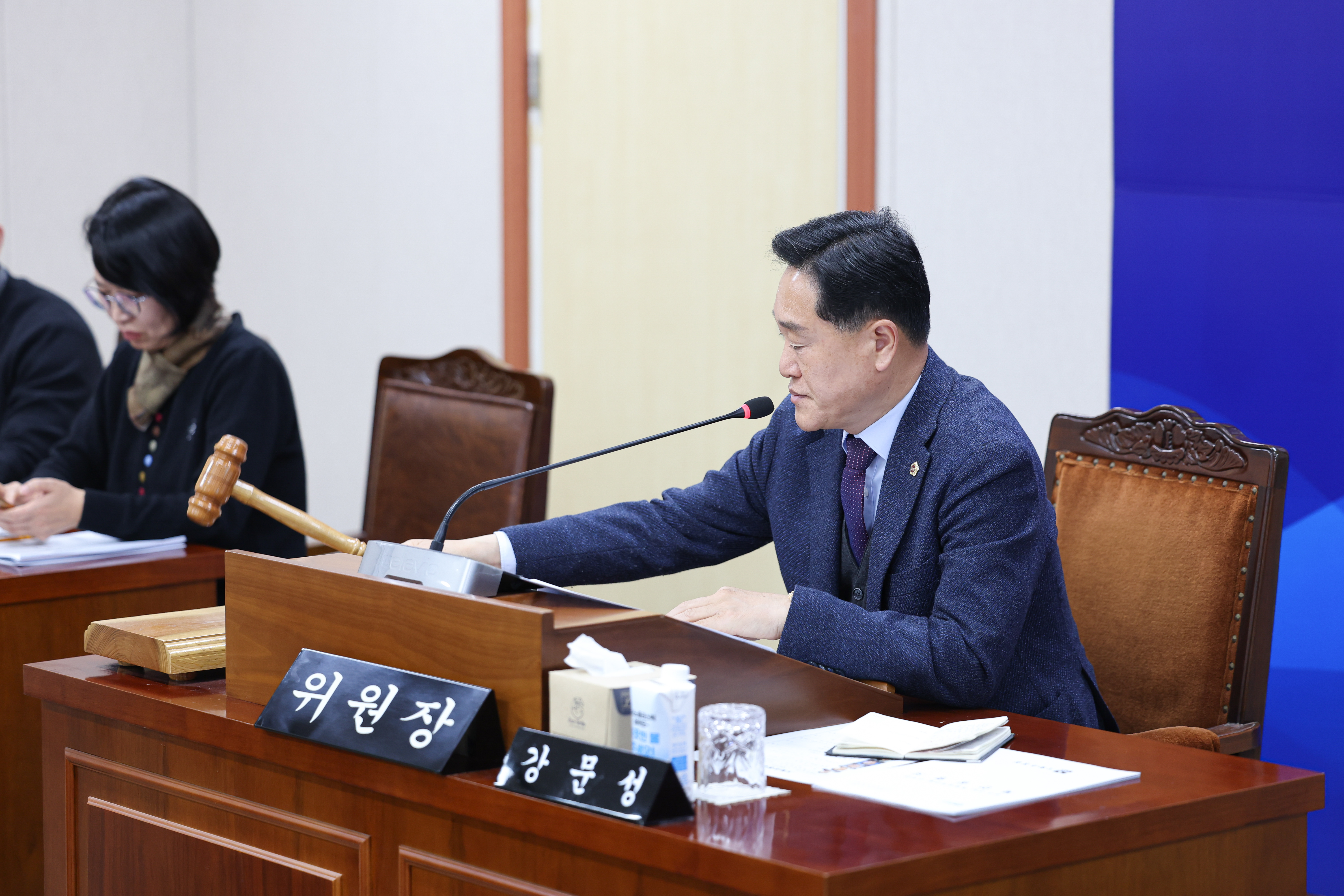 25년12월11일 제395회 제2차 정례회 기획행정위원회 회의 (25)6