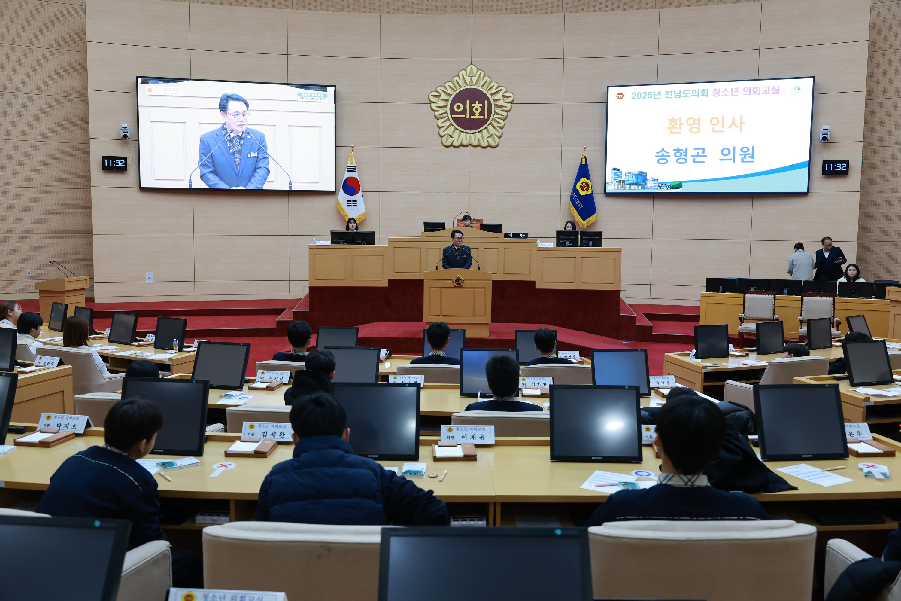 25년12월11일 강진 도암중_ 고흥 대서중 청소년 의회교실 - 0346