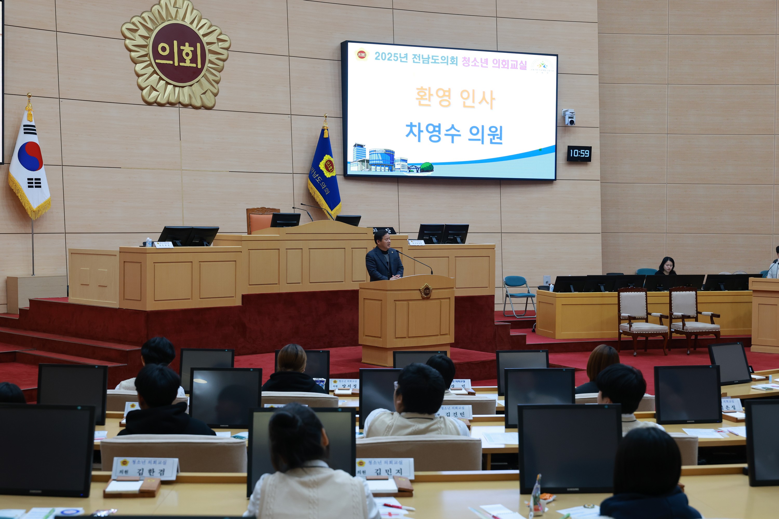 25년12월11일 강진 도암중_ 고흥 대서중 청소년 의회교실 - 0144