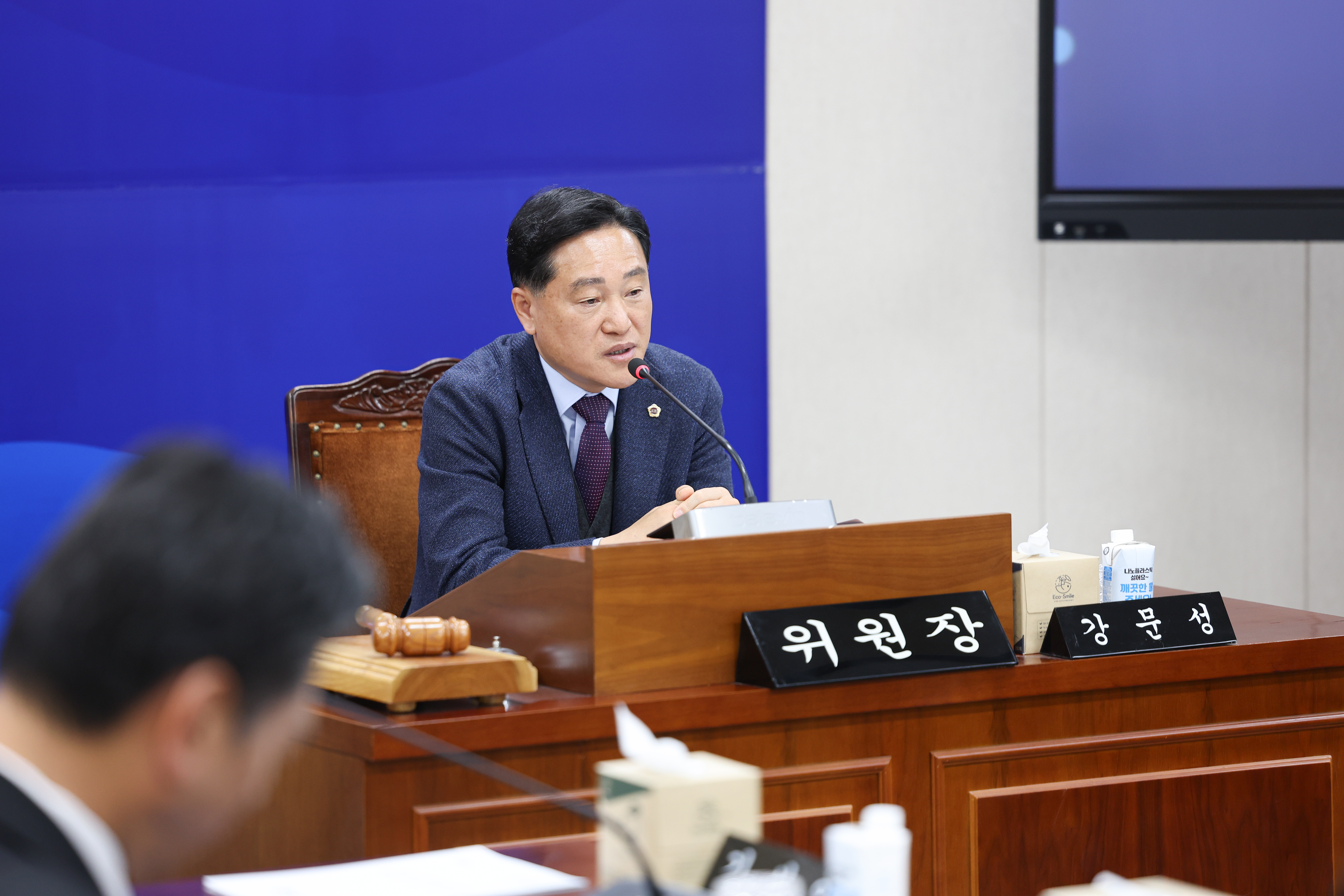 25년12월11일 제395회 제2차 정례회 기획행정위원회 회의 (20)7