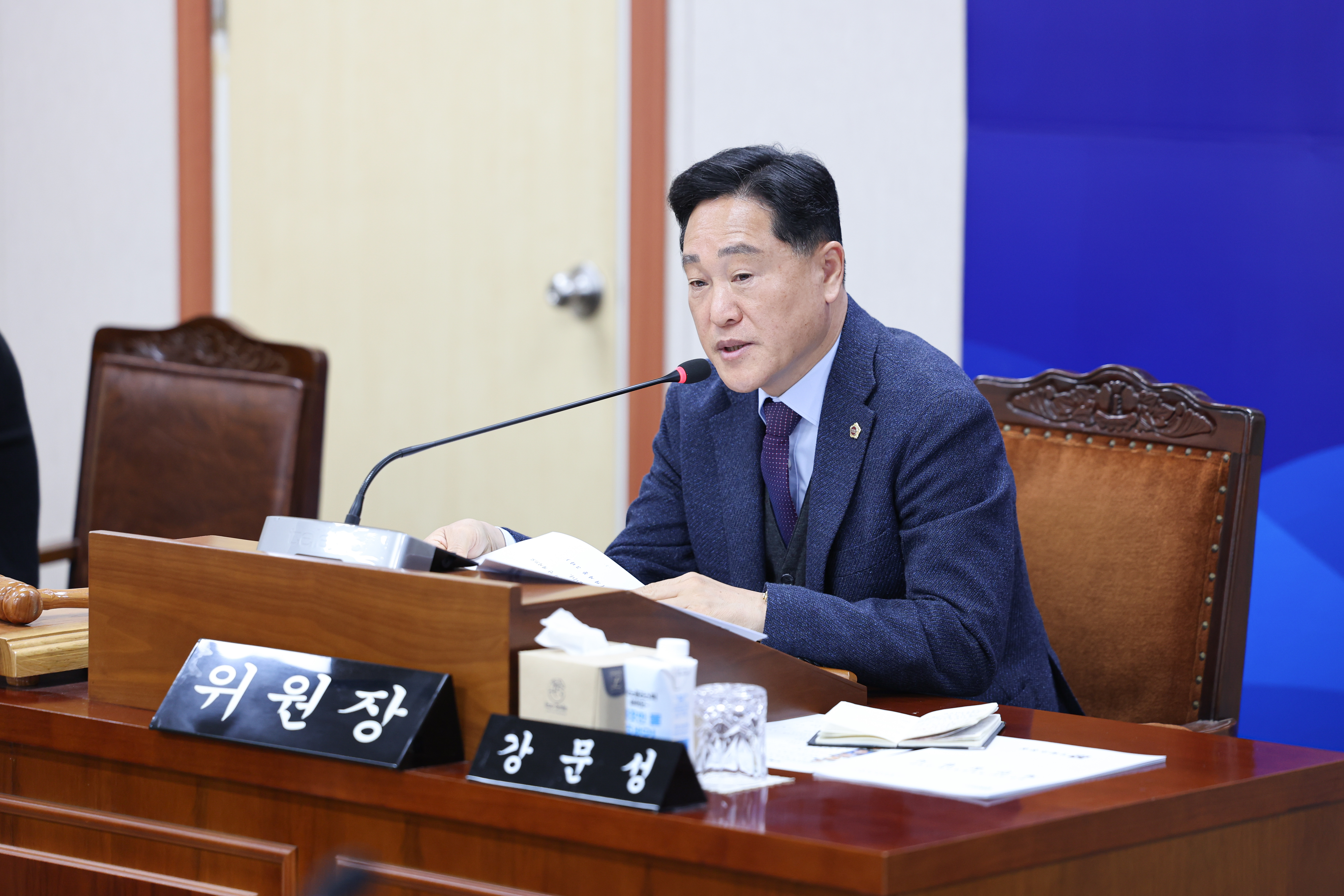 25년12월11일 제395회 제2차 정례회 기획행정위원회 회의 (24)8