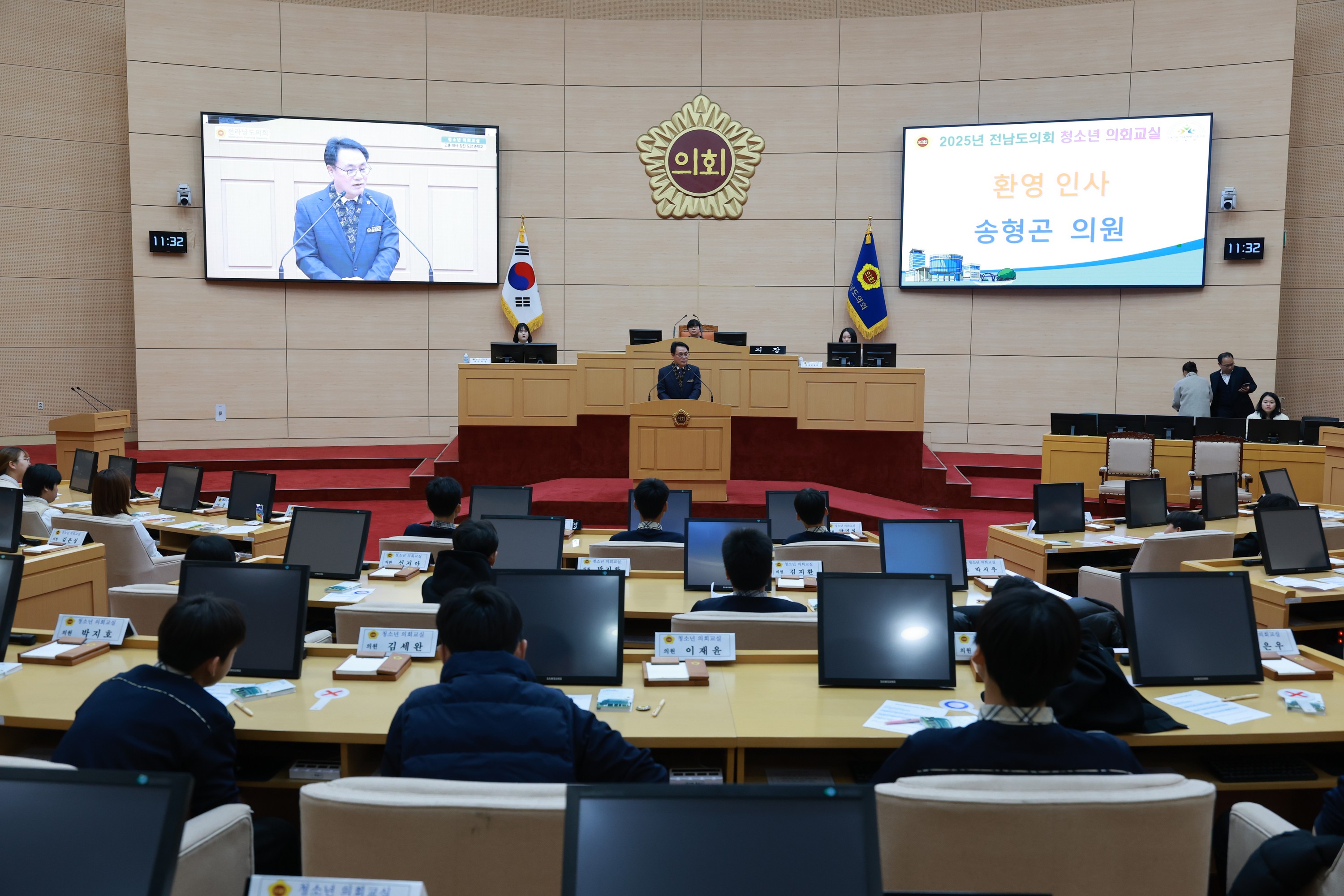 25년12월11일 강진 도암중_ 고흥 대서중 청소년 의회교실 - 0337