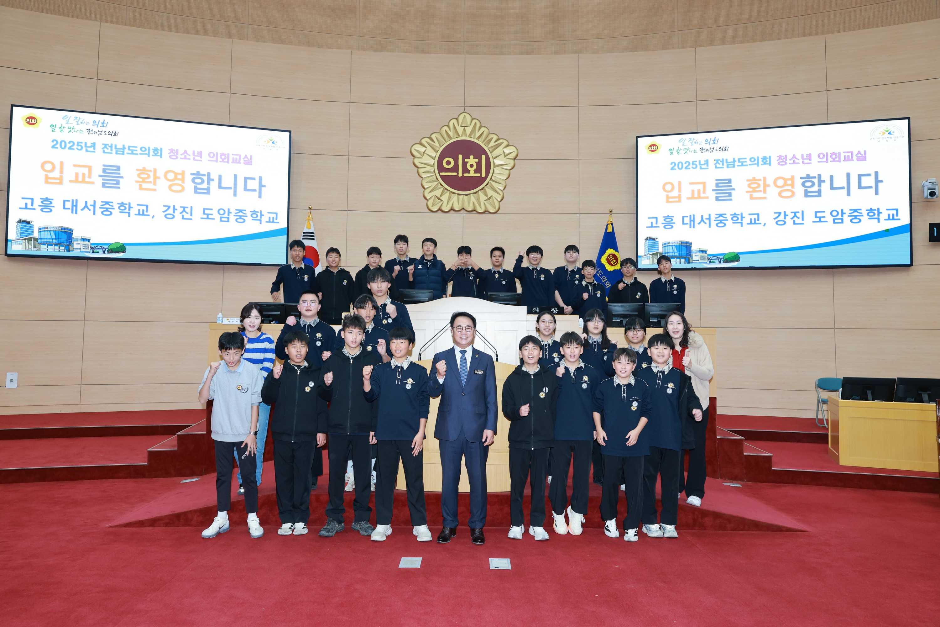 25년12월11일 강진 도암중_ 고흥 대서중 청소년 의회교실 - 0413