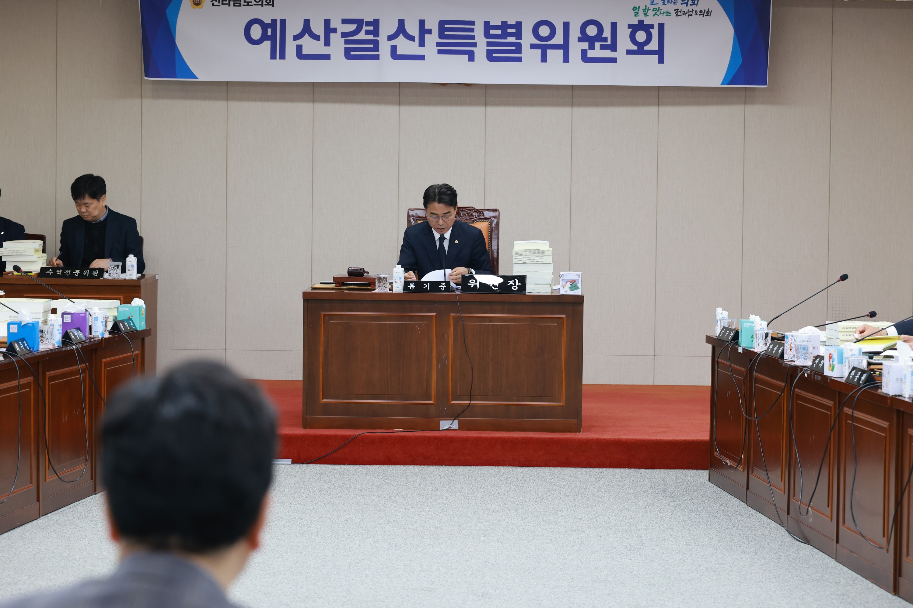 25년12월11일 전라남도교육비특별회계 2026년도 예산안 심사 - 0066