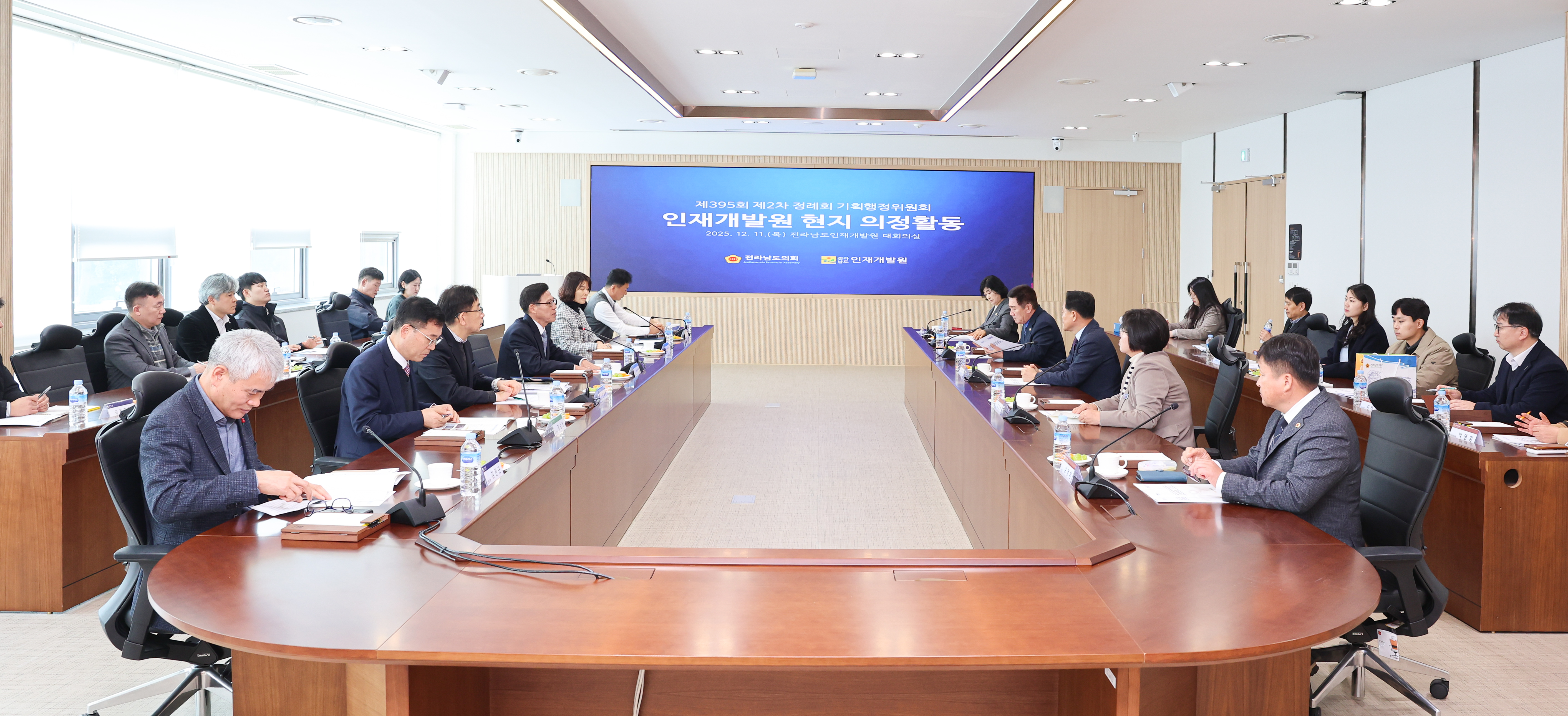 25년12월11일 제395회 제2차 정례회 기획행정위원회 현지활동 (4)3
