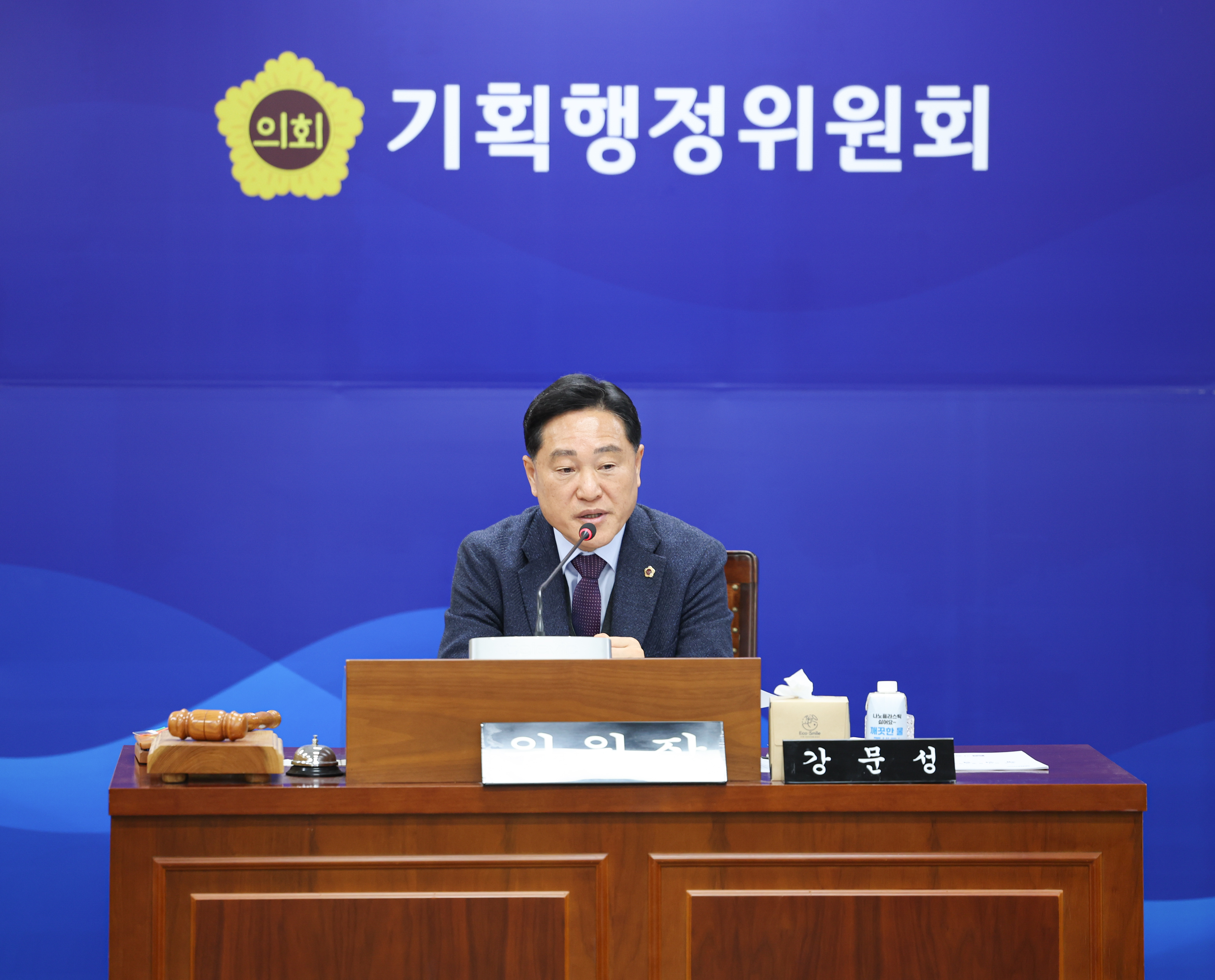 25년12월11일 제395회 제2차 정례회 기획행정위원회 회의 (18)3