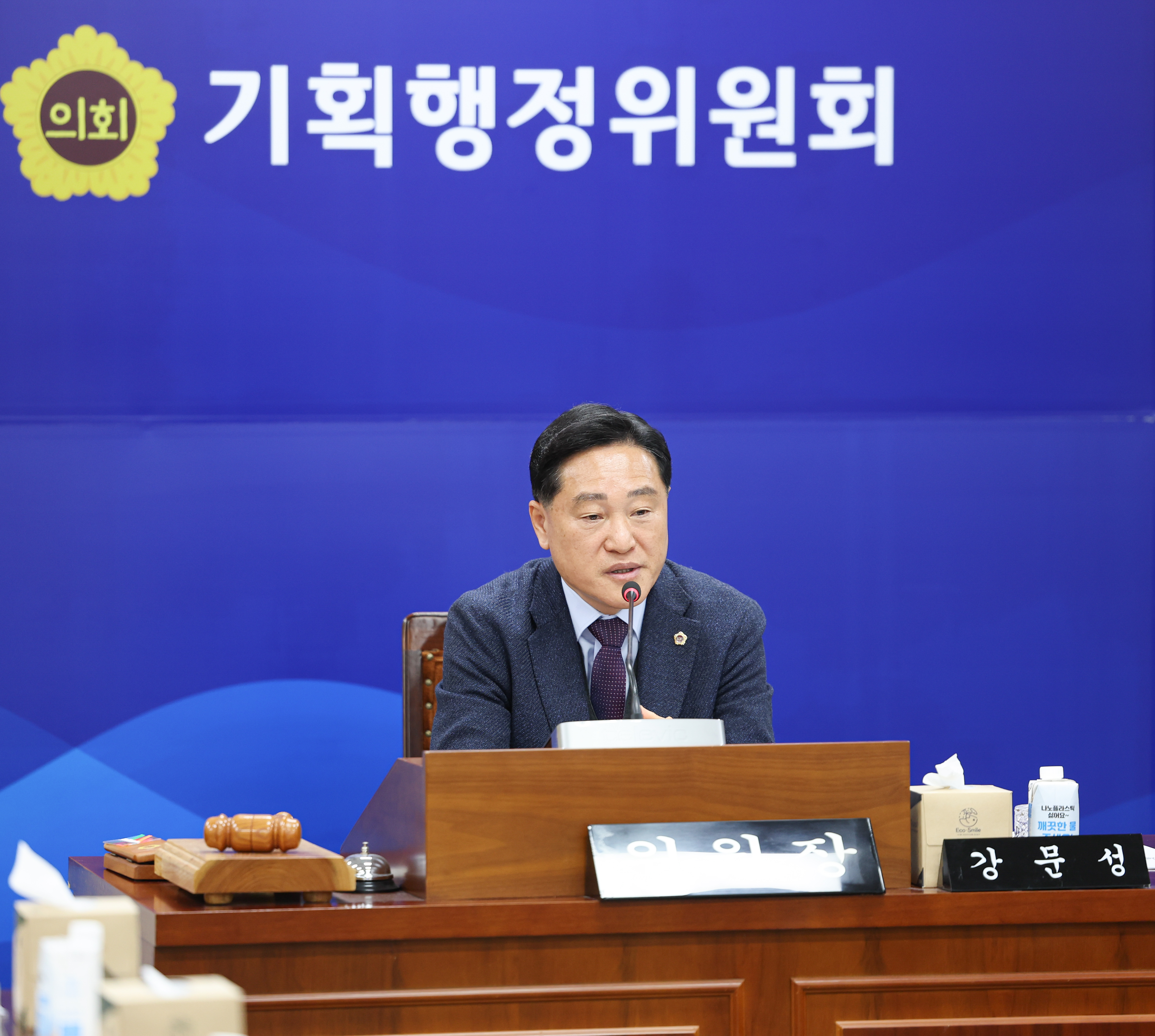 25년12월11일 제395회 제2차 정례회 기획행정위원회 회의 (19)2