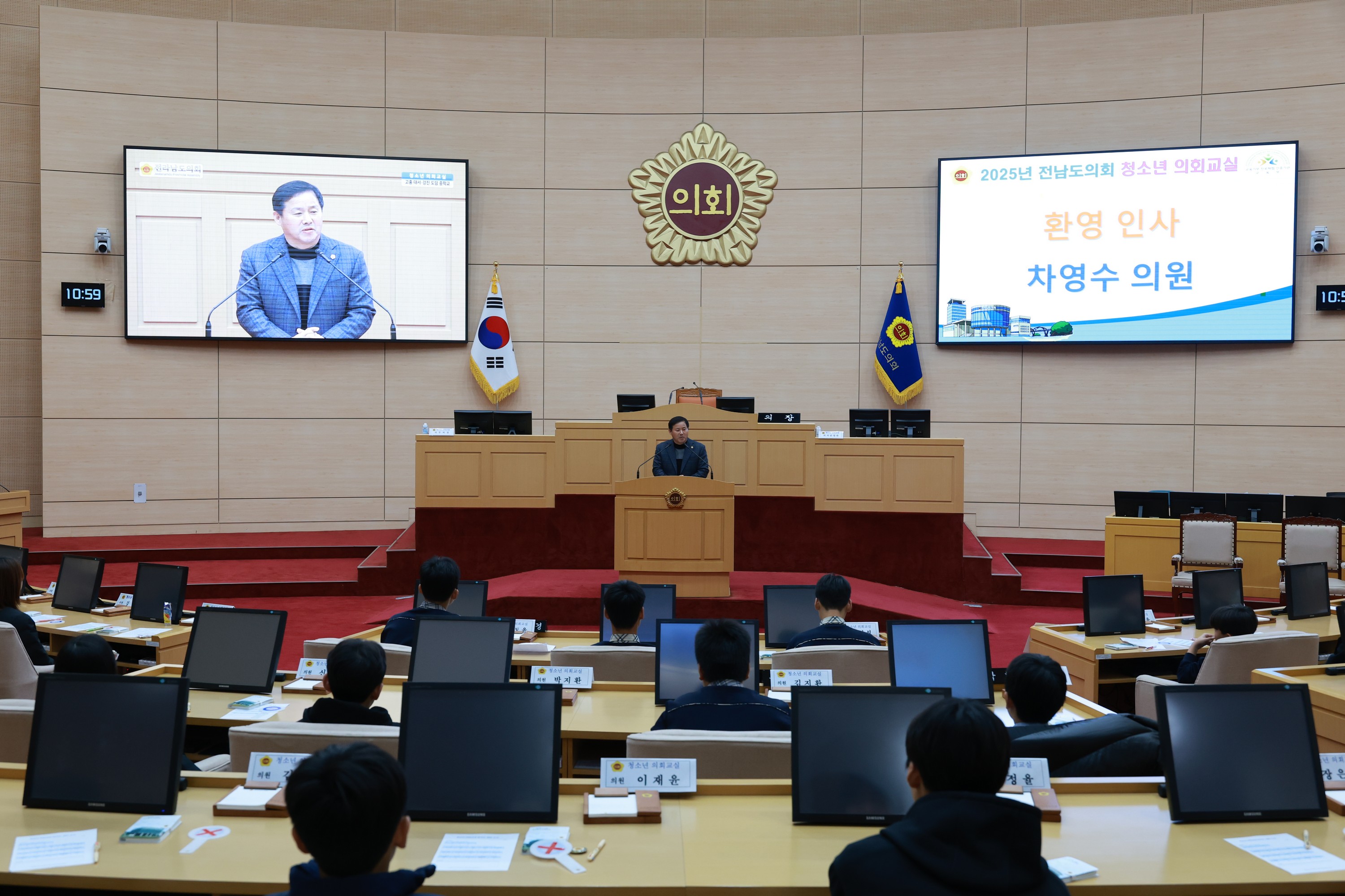 25년12월11일 강진 도암중_ 고흥 대서중 청소년 의회교실 - 0133