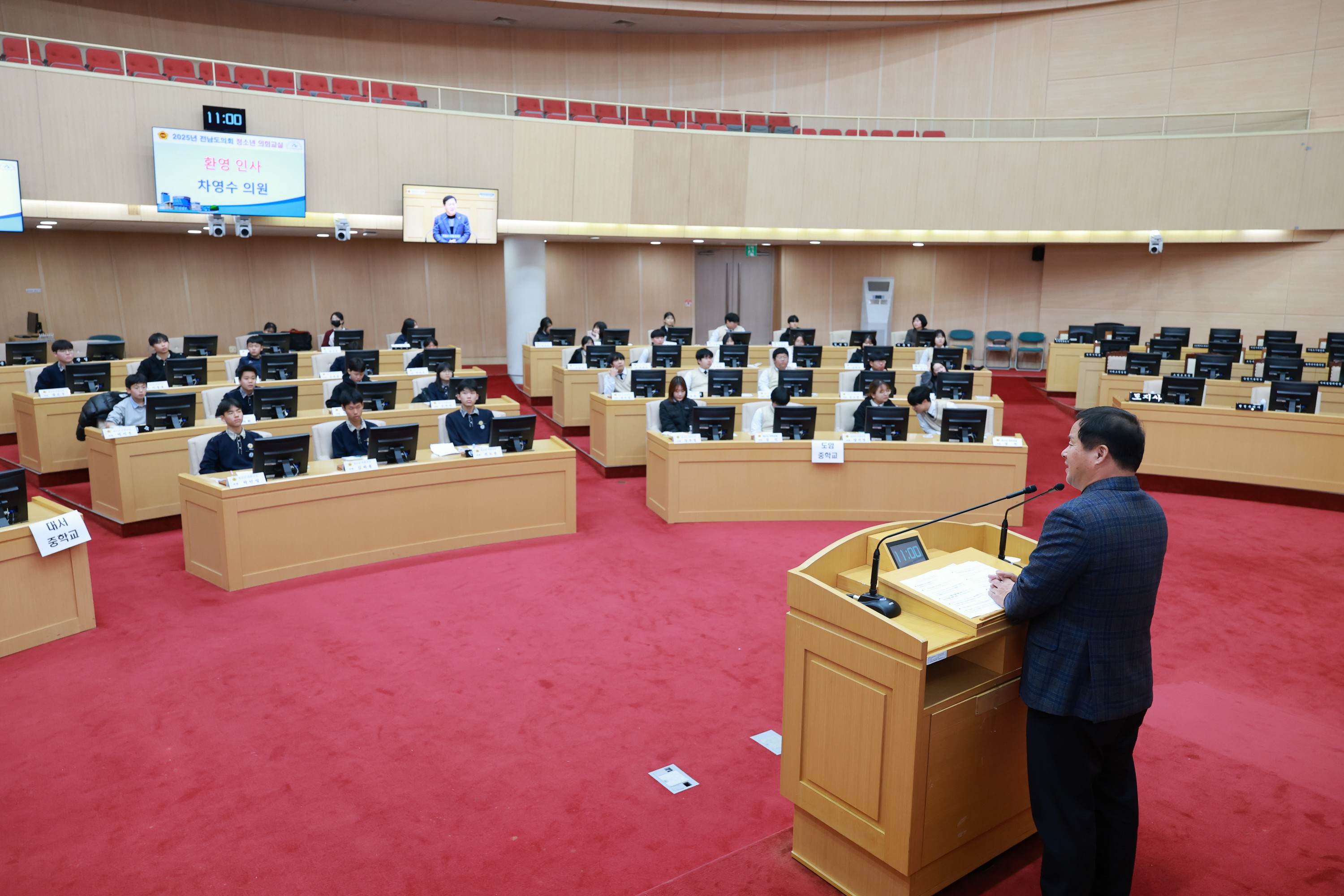 25년12월11일 강진 도암중_ 고흥 대서중 청소년 의회교실 - 0165