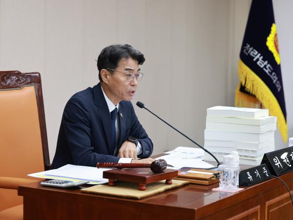 전라남도교육비특별회계 2026년도 예산안 심사