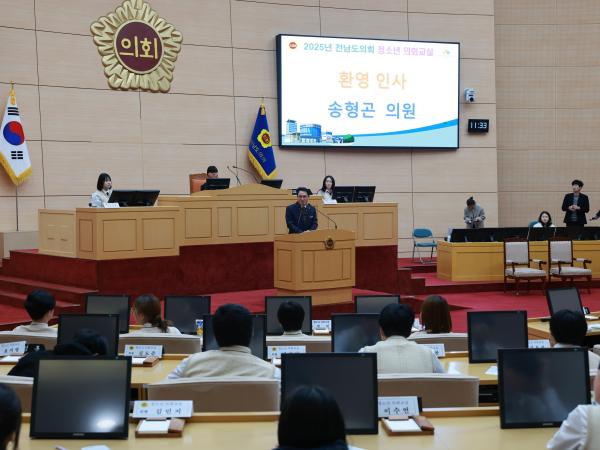 25년12월11일 강진 도암중_ 고흥 대서중 청소년 의회교실 - 035 5