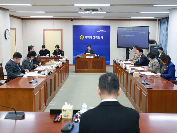 제395회 제2차 정례회 기획행정위원회 회의