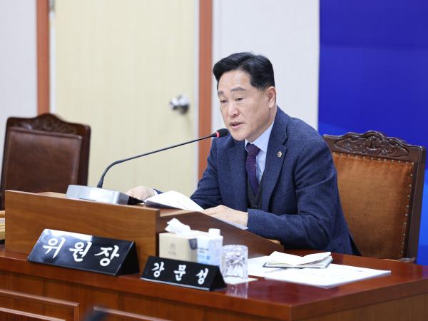 25년12월11일 제395회 제2차 정례회 기획행정위원회 회의 (24) 8