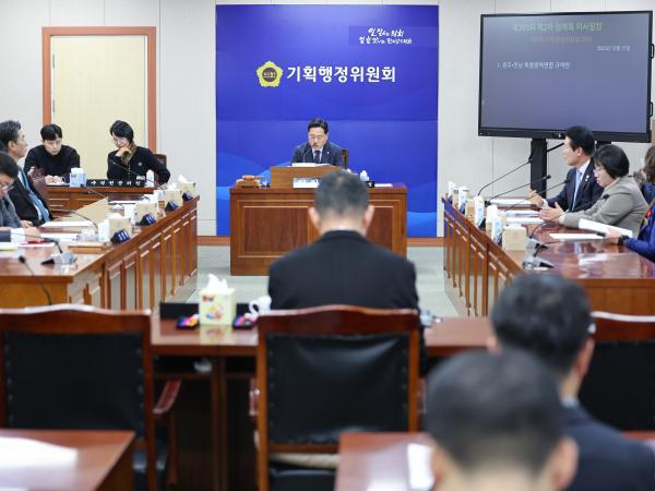 25년12월11일 제395회 제2차 정례회 기획행정위원회 회의 (26) 5