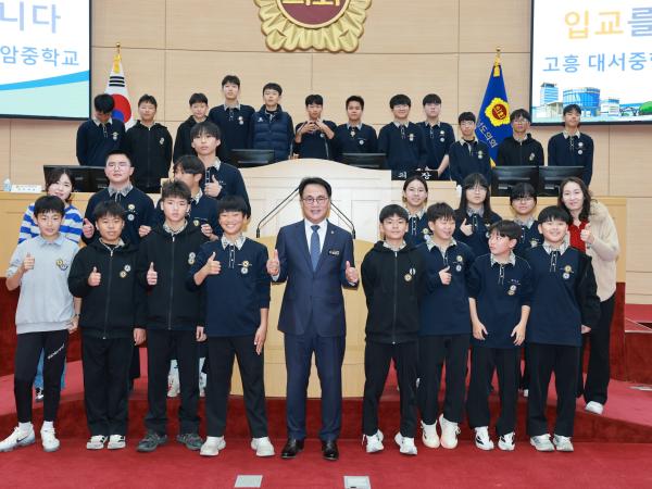 25년12월11일 강진 도암중_ 고흥 대서중 청소년 의회교실 - 040 2