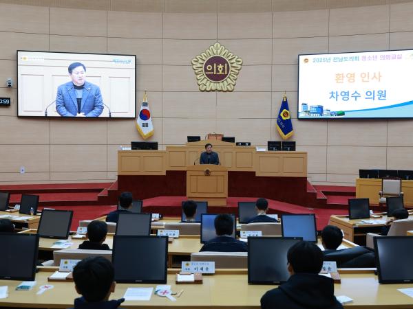 25년12월11일 강진 도암중_ 고흥 대서중 청소년 의회교실 - 013 3