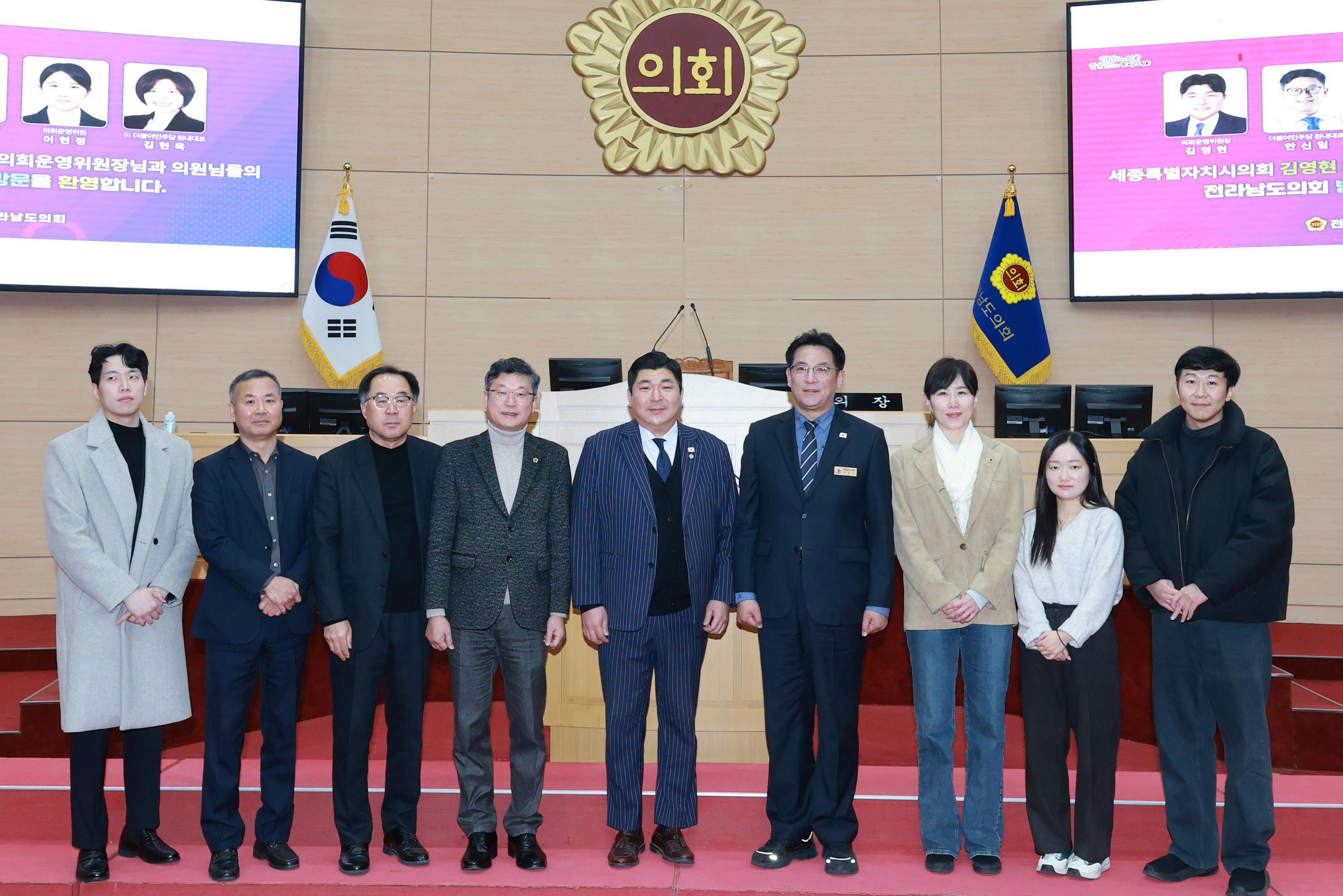 25년12월17일 세종특별자치시의회 운영위원장 도의회 방문 - 0135