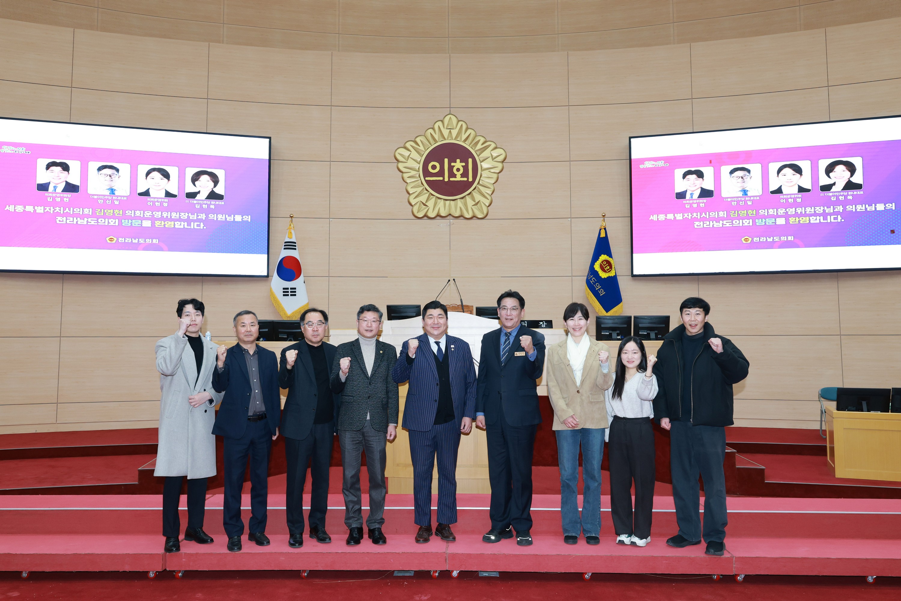 25년12월17일 세종특별자치시의회 운영위원장 도의회 방문 - 0146