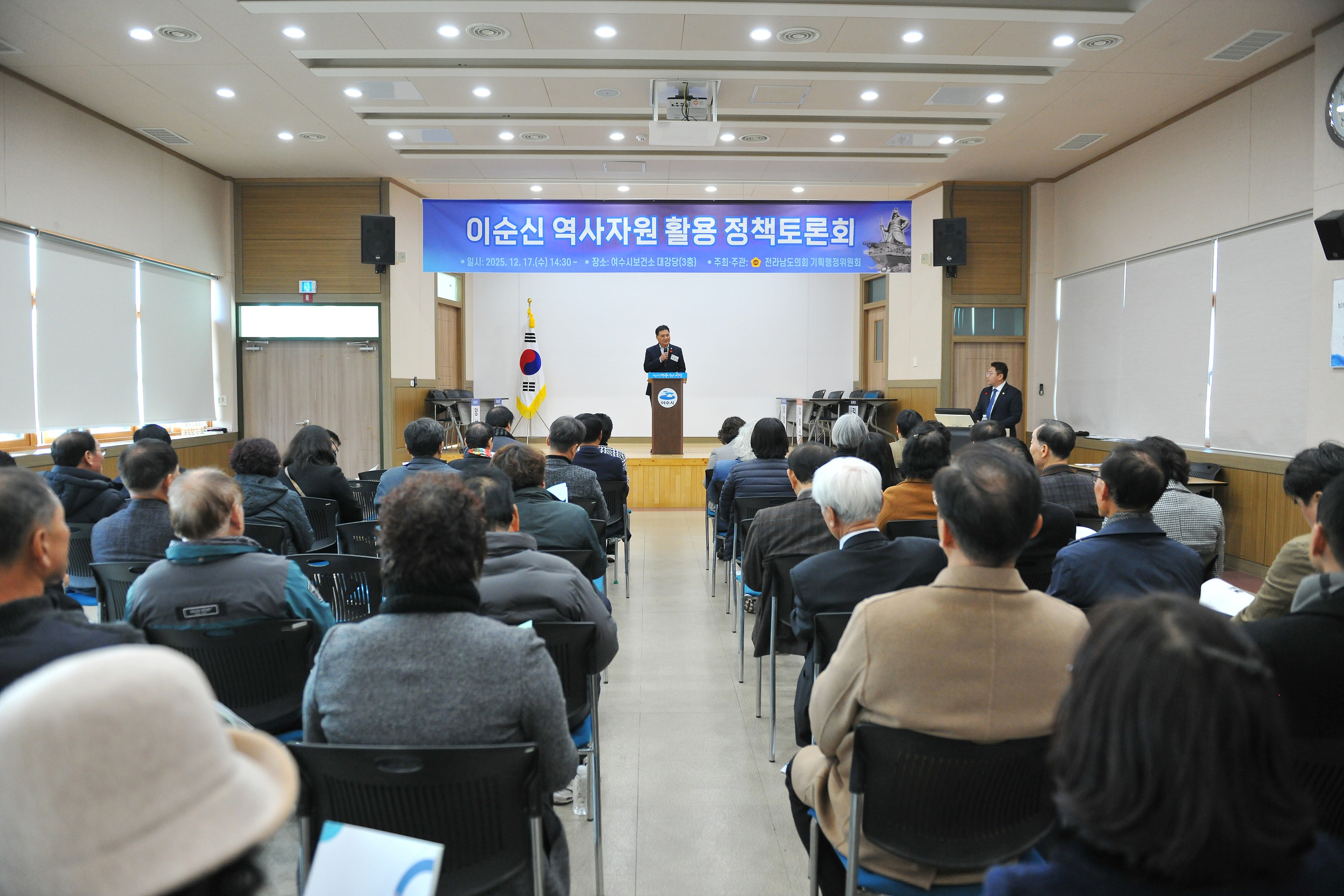 25년12월17일 이순신 역사자원 활용 정책토론회 - 0149