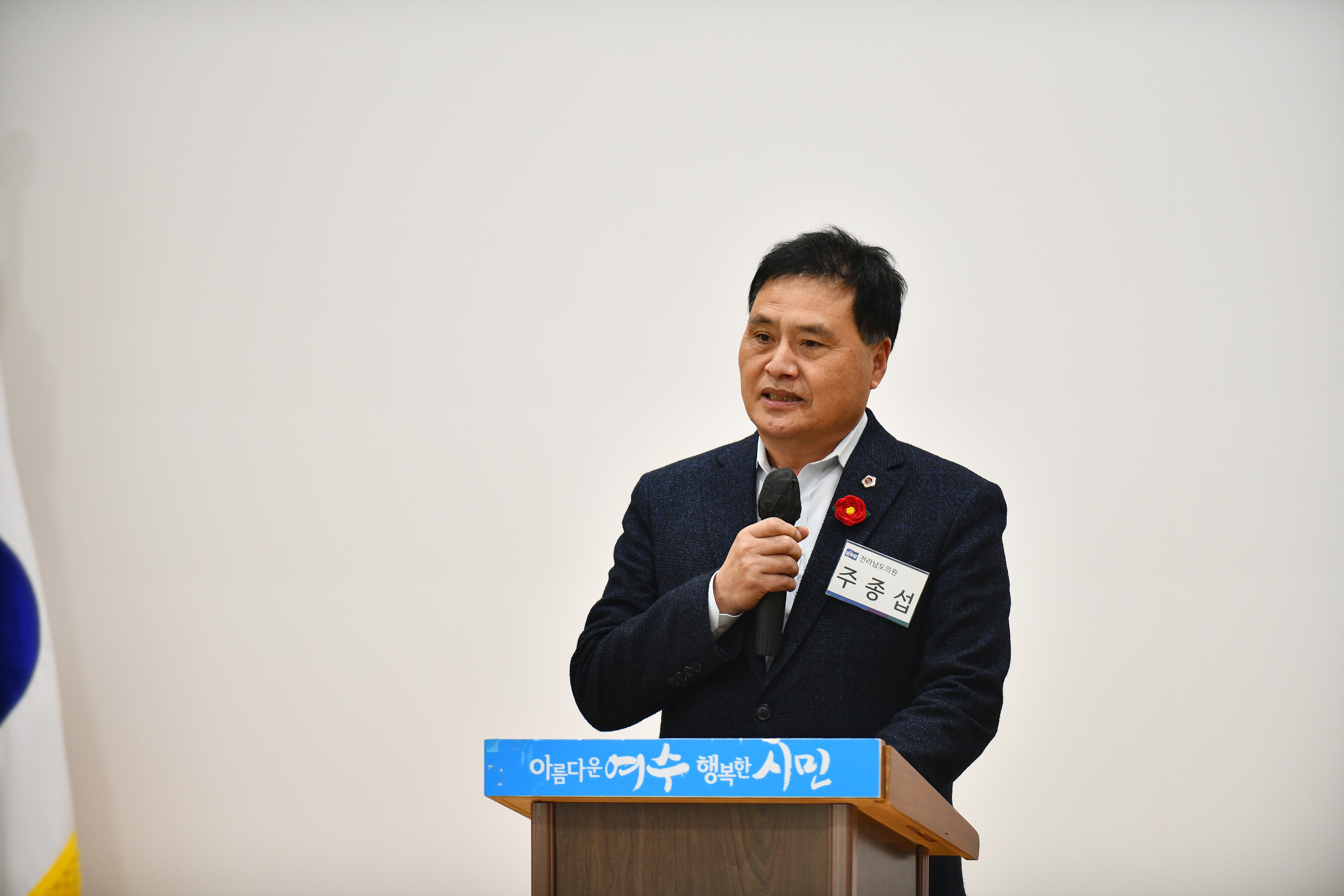 25년12월17일 이순신 역사자원 활용 정책토론회 - 0062