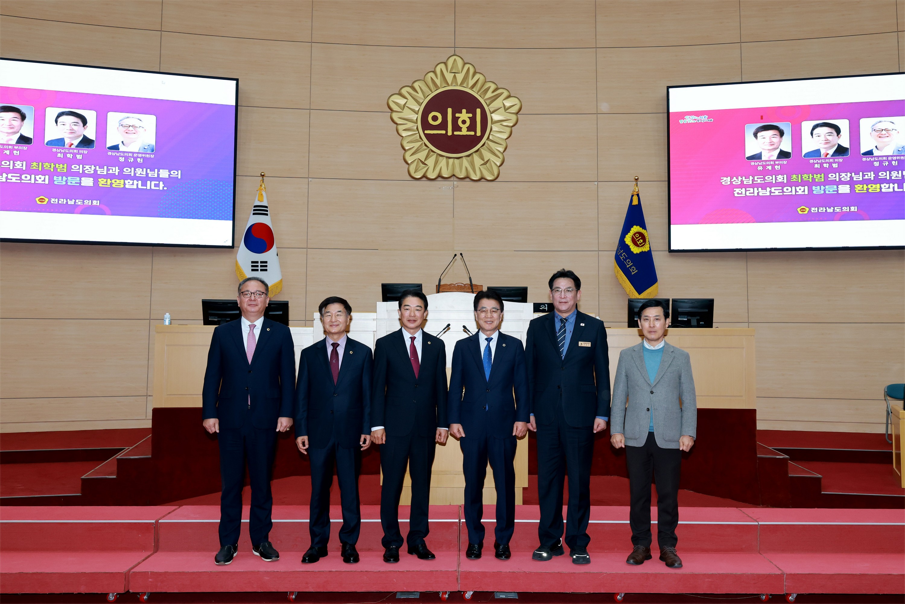 25년12월17일 전라남도의회-경상남도의회 공동협력 업무협약 체결식 - 0317