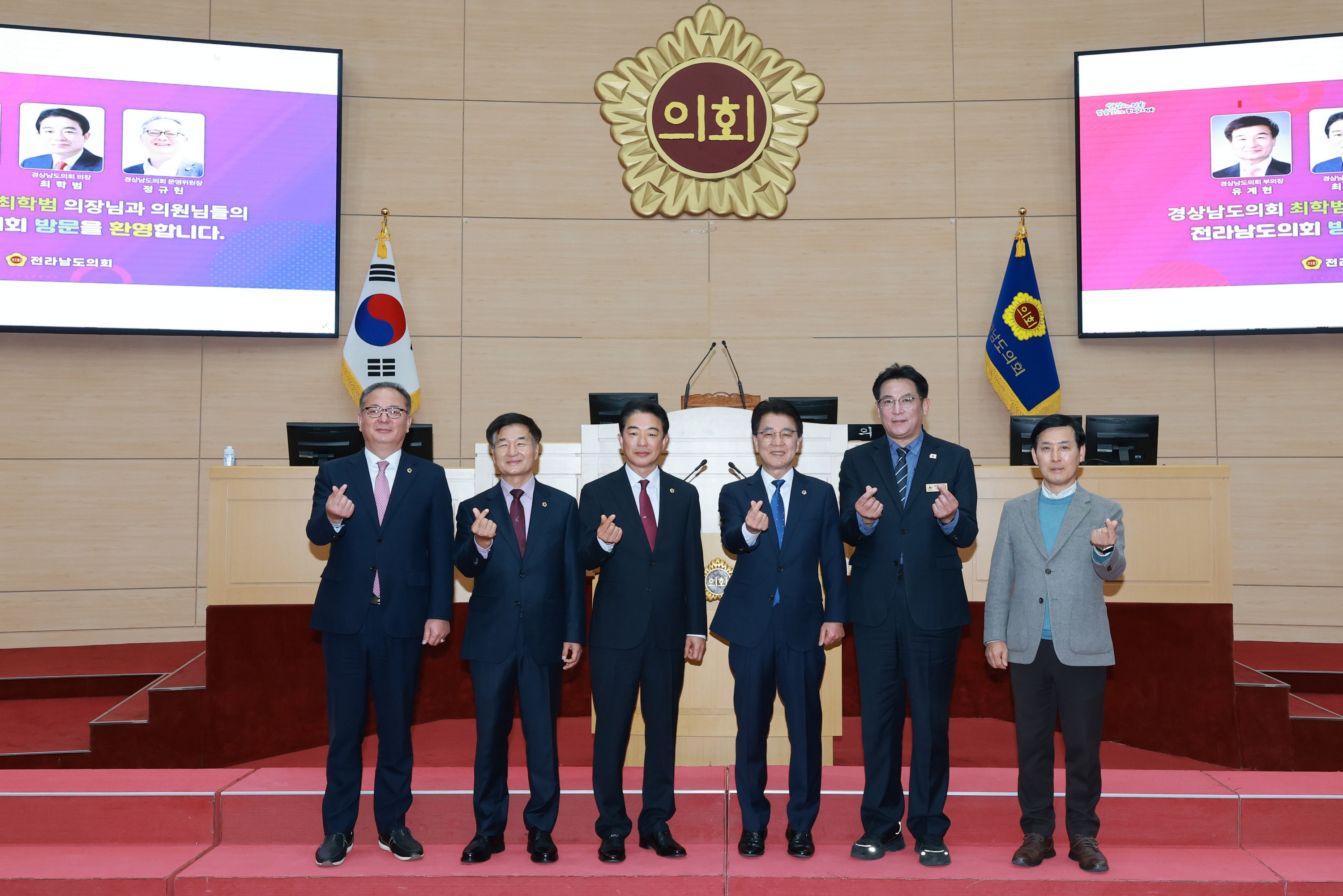 25년12월17일 전라남도의회-경상남도의회 공동협력 업무협약 체결식 - 0339