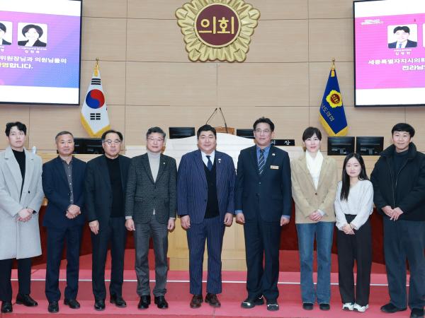 25년12월17일 세종특별자치시의회 운영위원장 도의회 방문 - 013 5