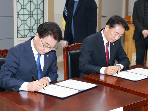 25년12월17일 전라남도의회-경상남도의회 공동협력 업무협약 체결식 - 018 4