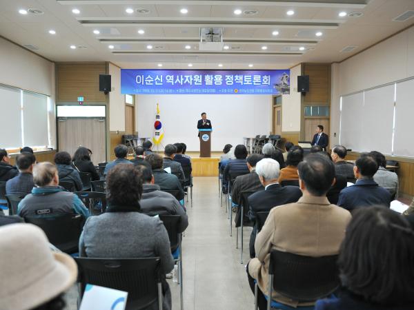 25년12월17일 이순신 역사자원 활용 정책토론회 - 014 9