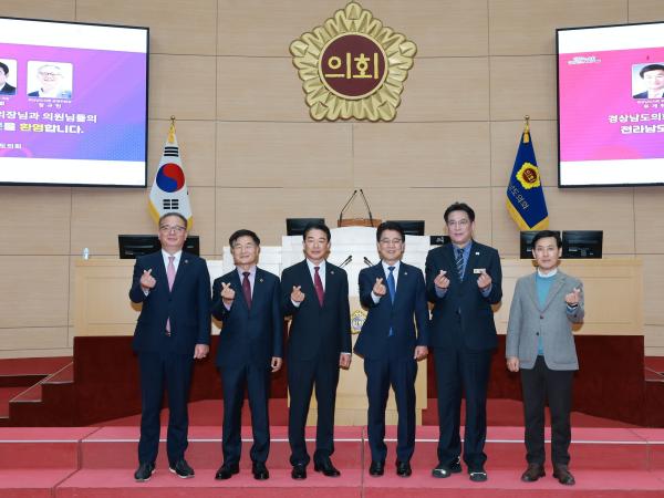 25년12월17일 전라남도의회-경상남도의회 공동협력 업무협약 체결식 - 033 9