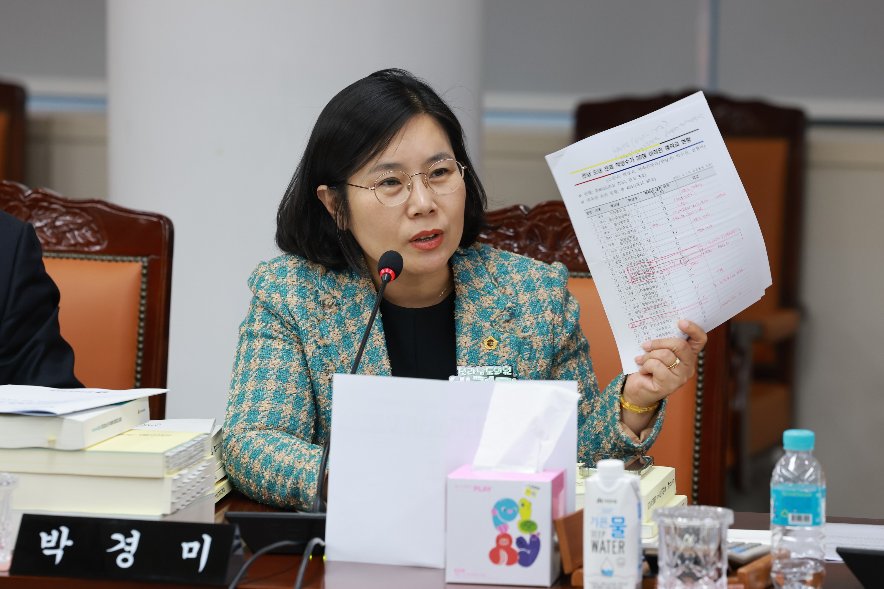 25년12월10일 전라남도교육비특별회계 2026년도 예산안 심사 - 1134