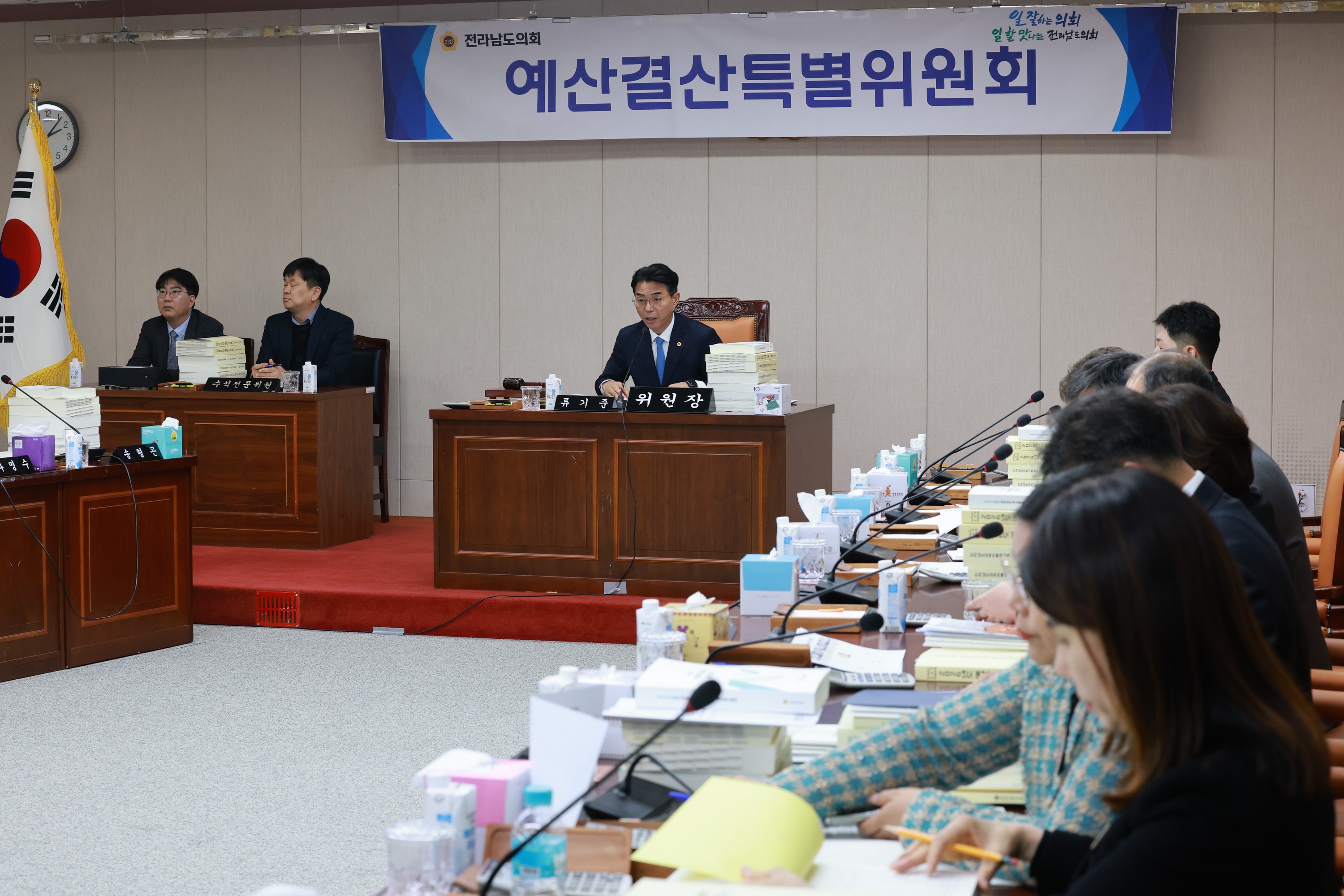 25년12월10일 전라남도교육비특별회계 2026년도 예산안 심사 - 0128