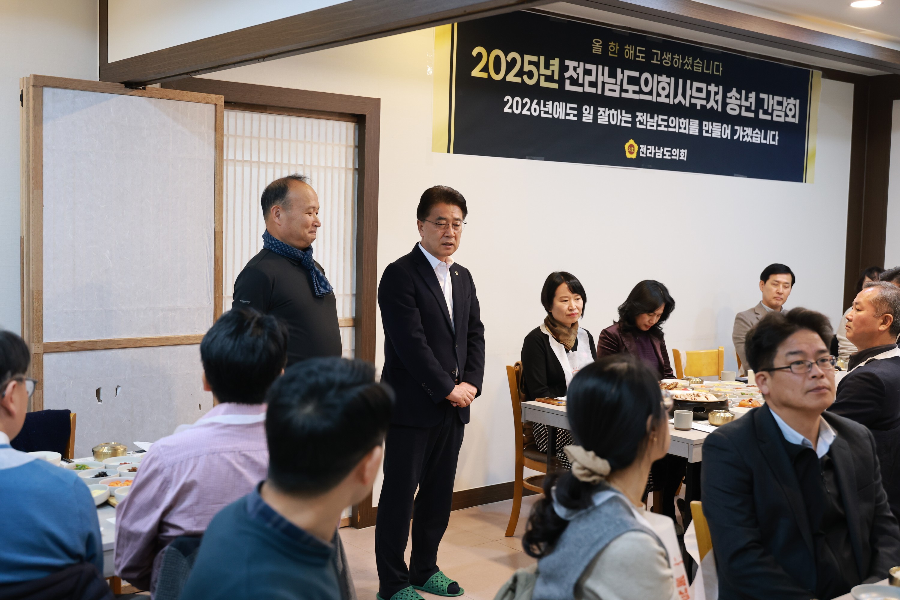 25년12월10일 2025년 의회사무처 송년 간담회 - 0102