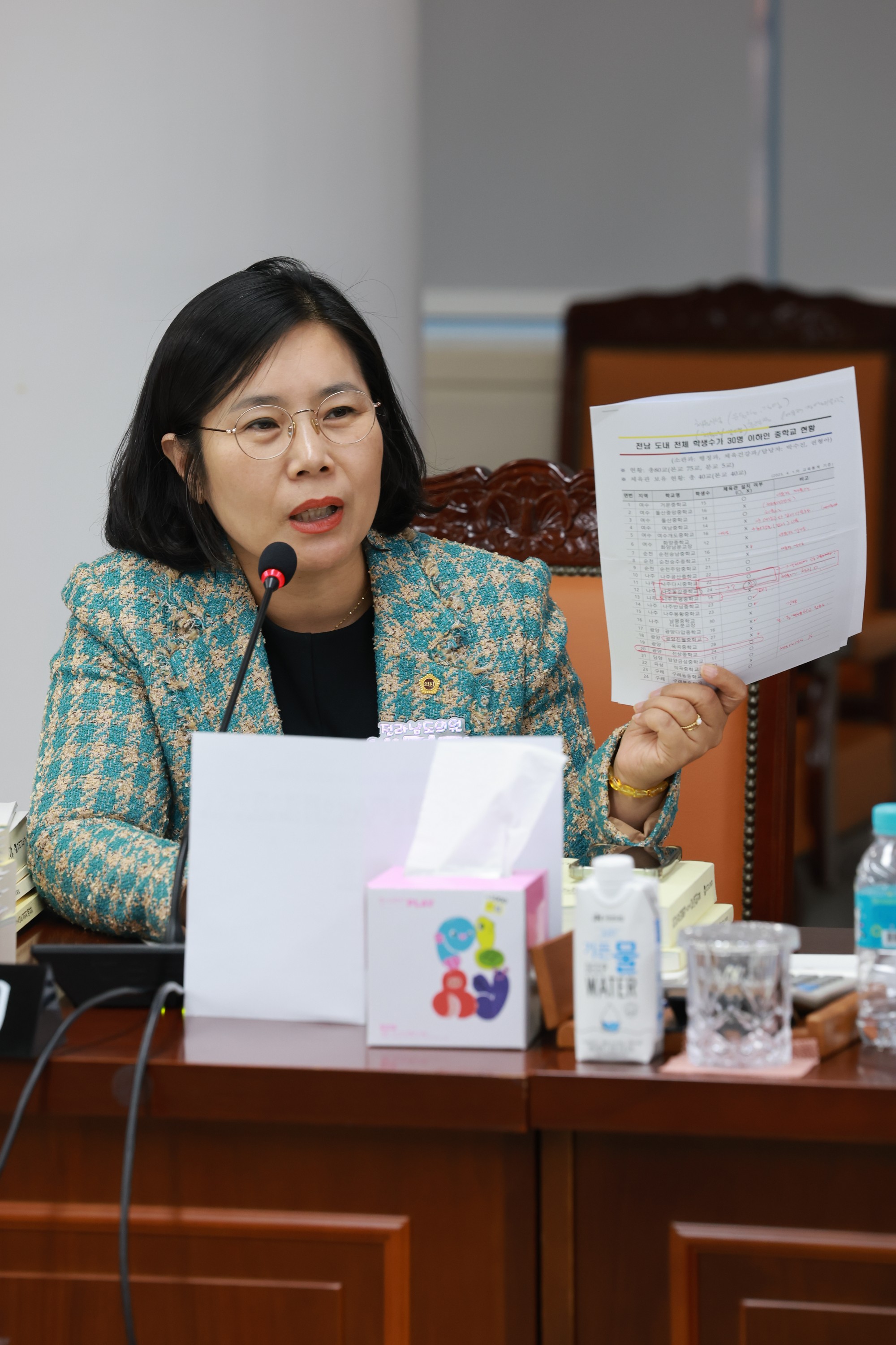 25년12월10일 전라남도교육비특별회계 2026년도 예산안 심사 - 1143