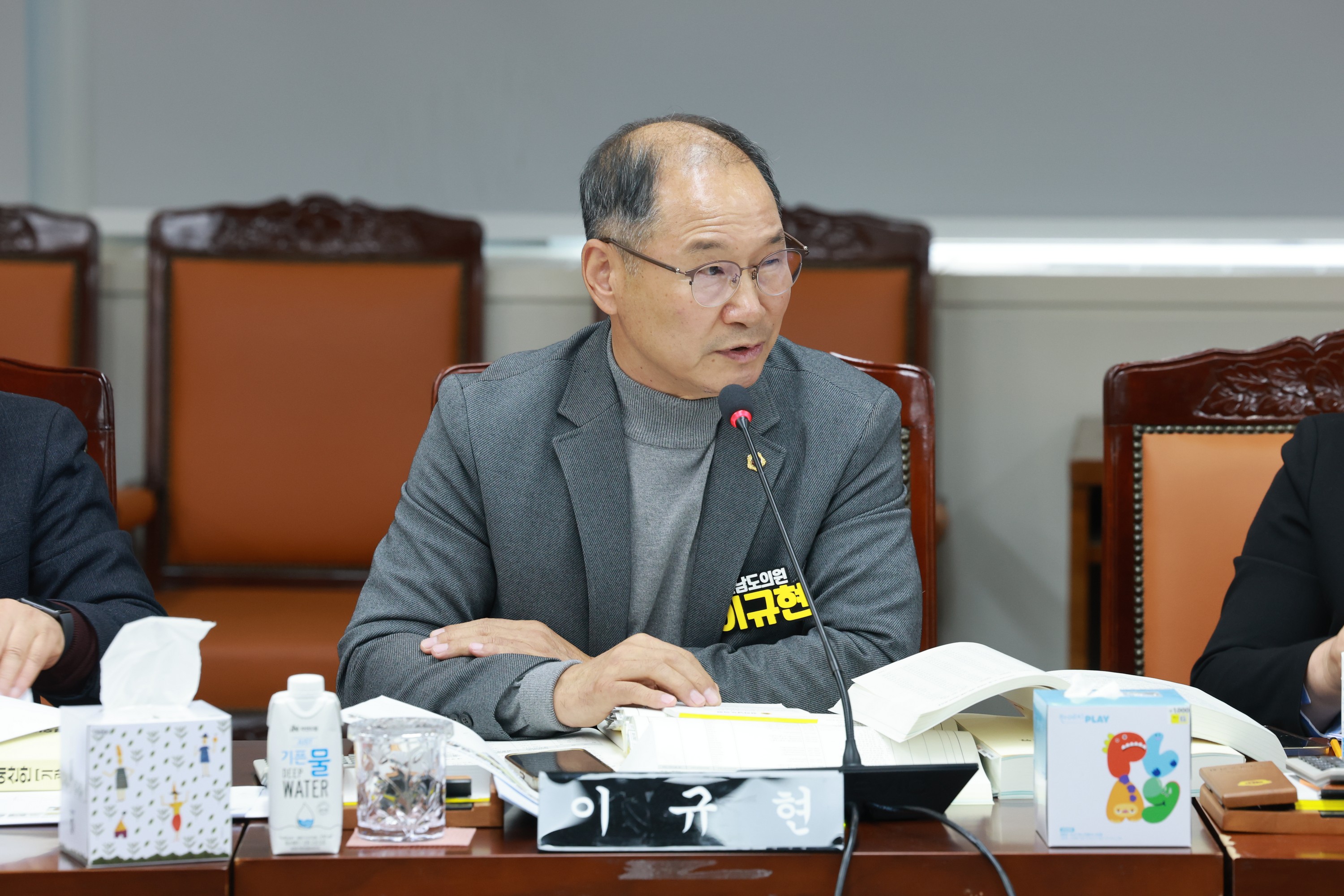 25년12월10일 전라남도교육비특별회계 2026년도 예산안 심사 - 0453