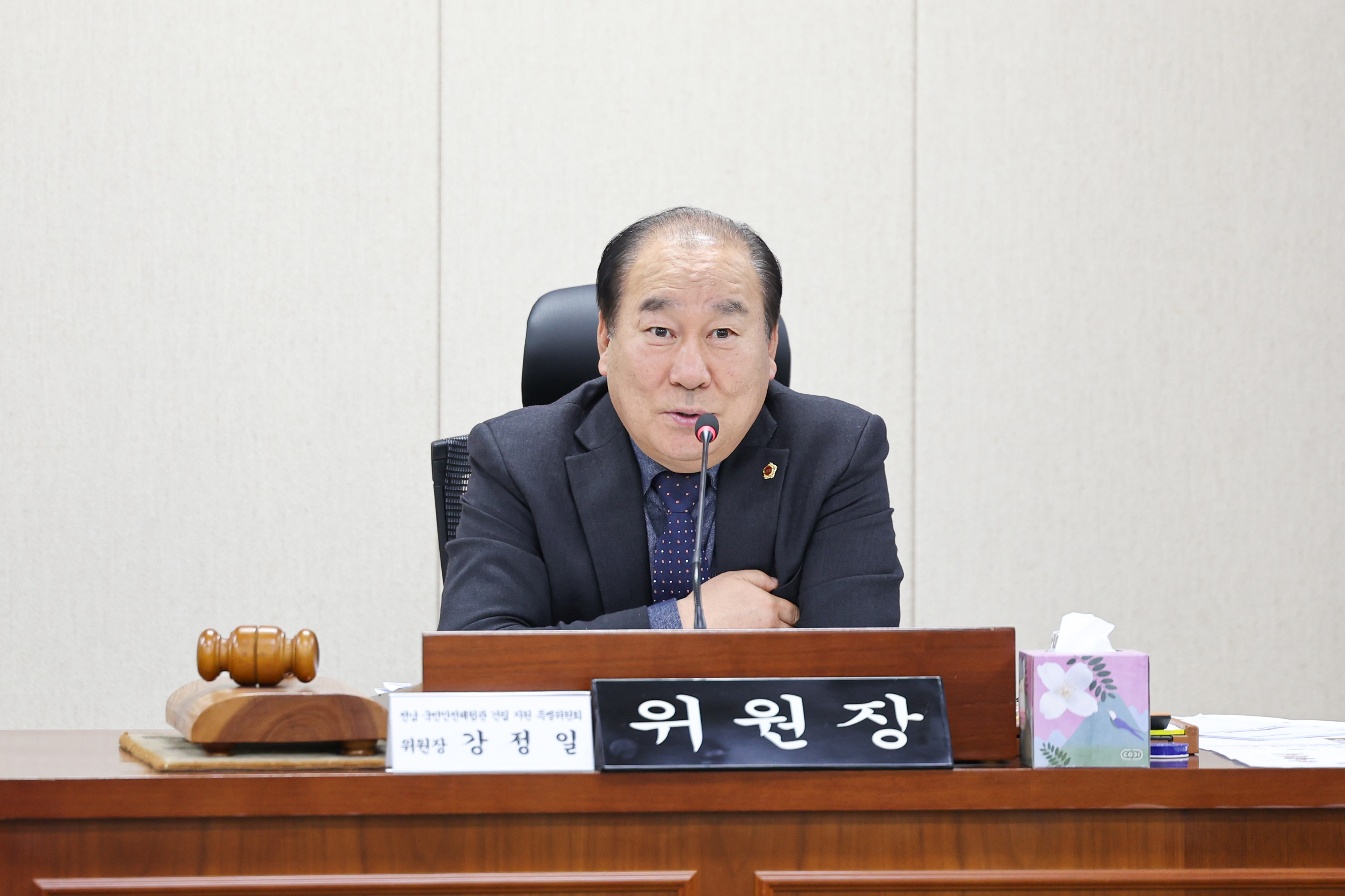 25년12월09일 전남 국민안전체험관 건립 지원 특별위원회 회의 (16)1