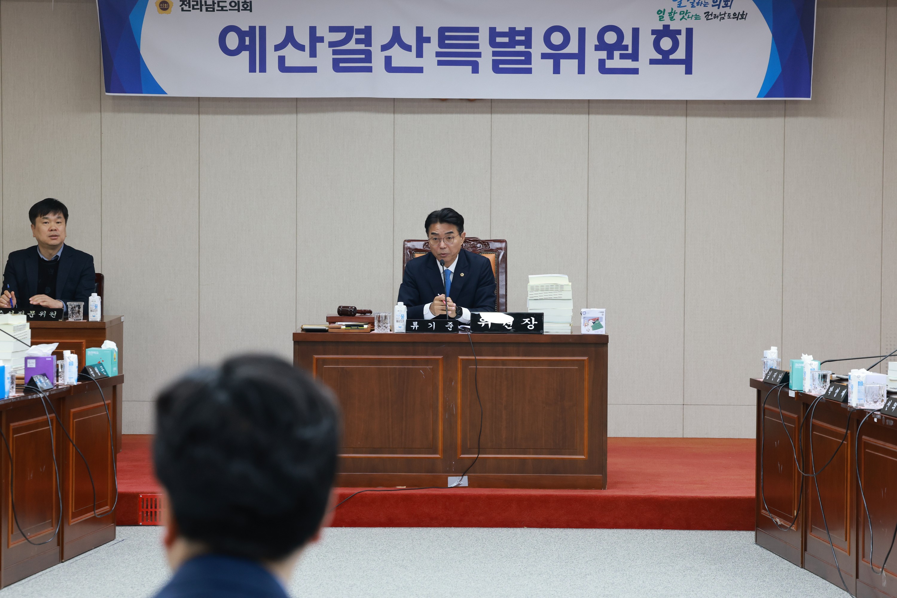 25년12월10일 전라남도교육비특별회계 2026년도 예산안 심사 - 0075