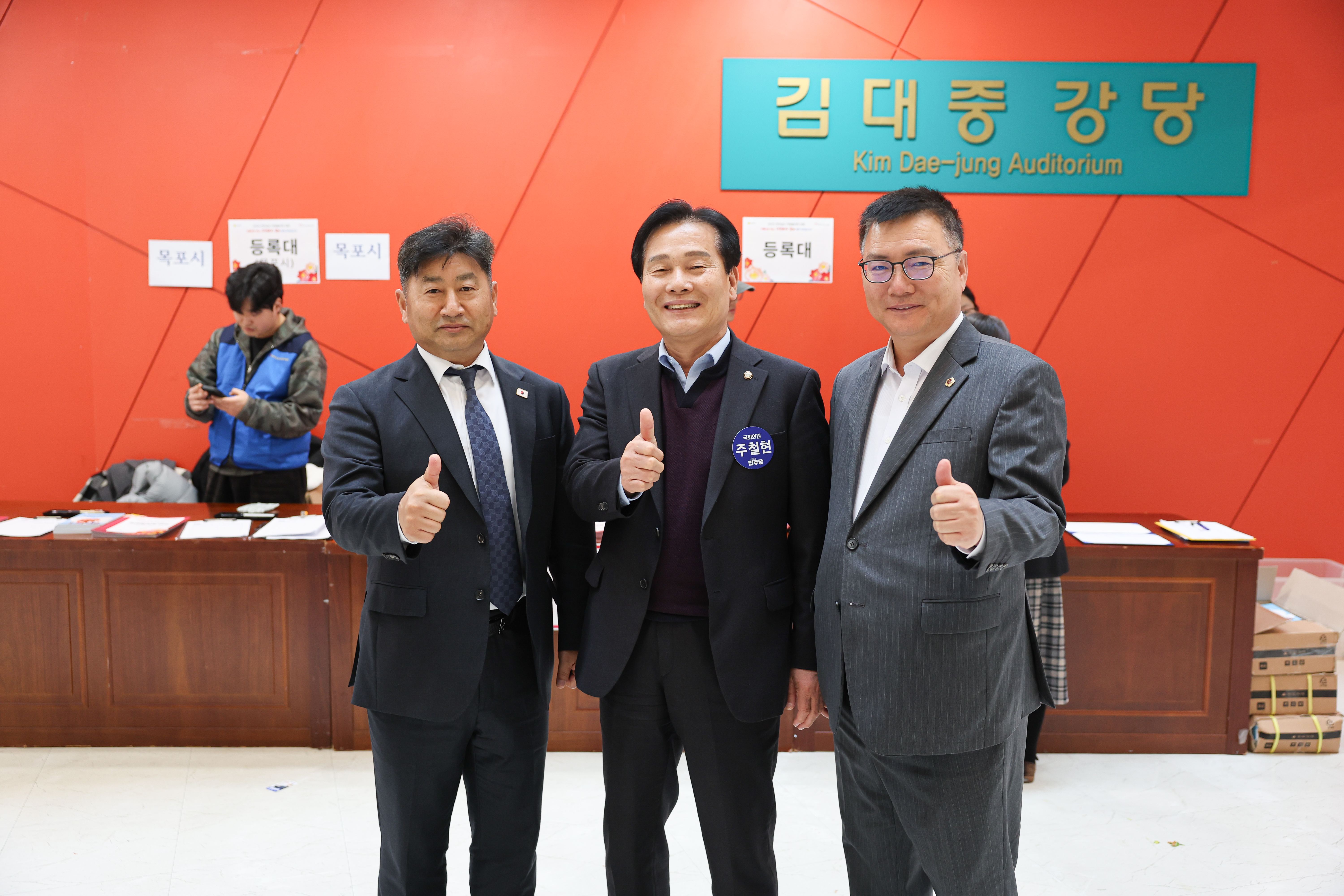 25년12월10일 2025 전라남도 자원봉사자 대회 (2)1