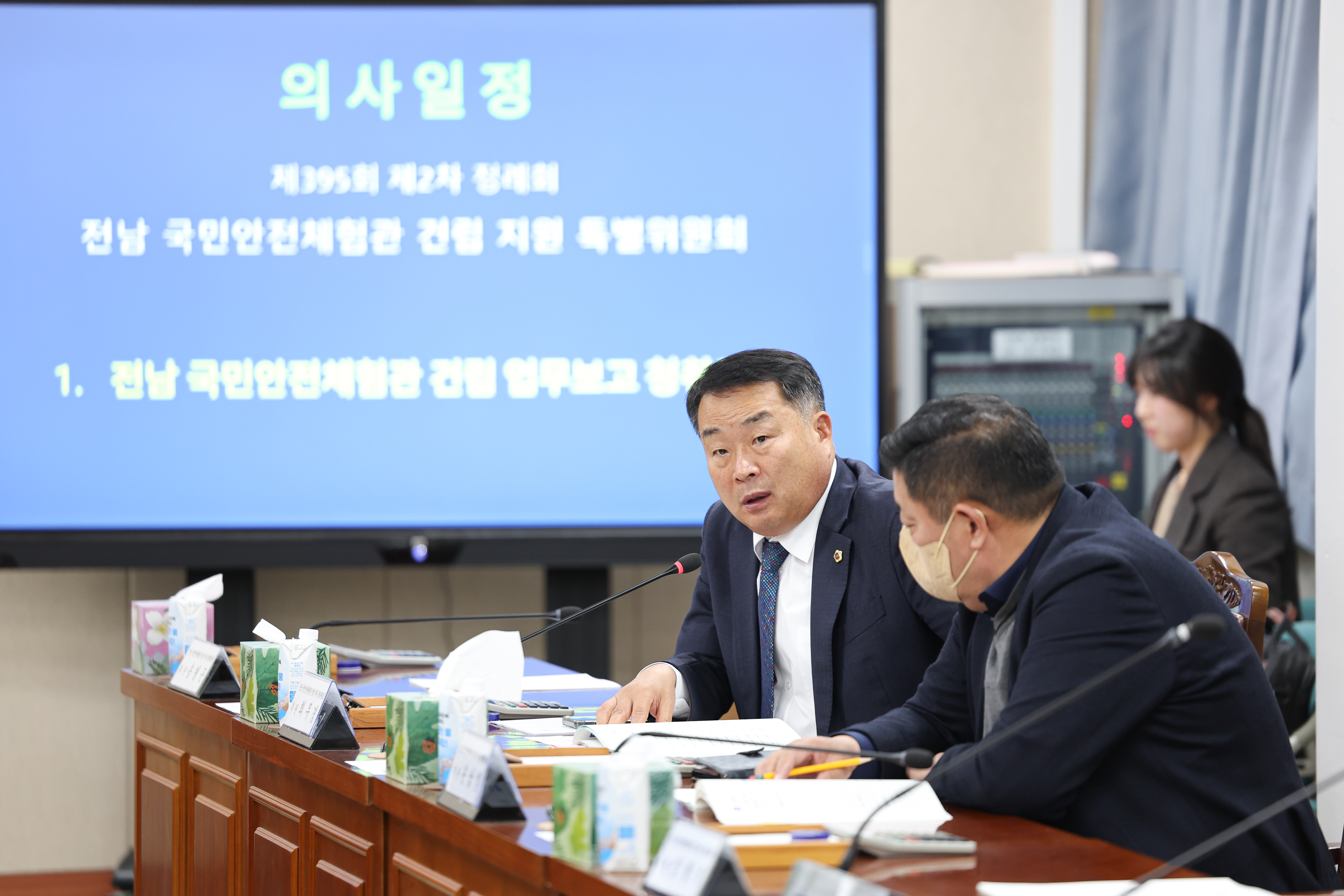 25년12월09일 전남 국민안전체험관 건립 지원 특별위원회 회의 (32)4