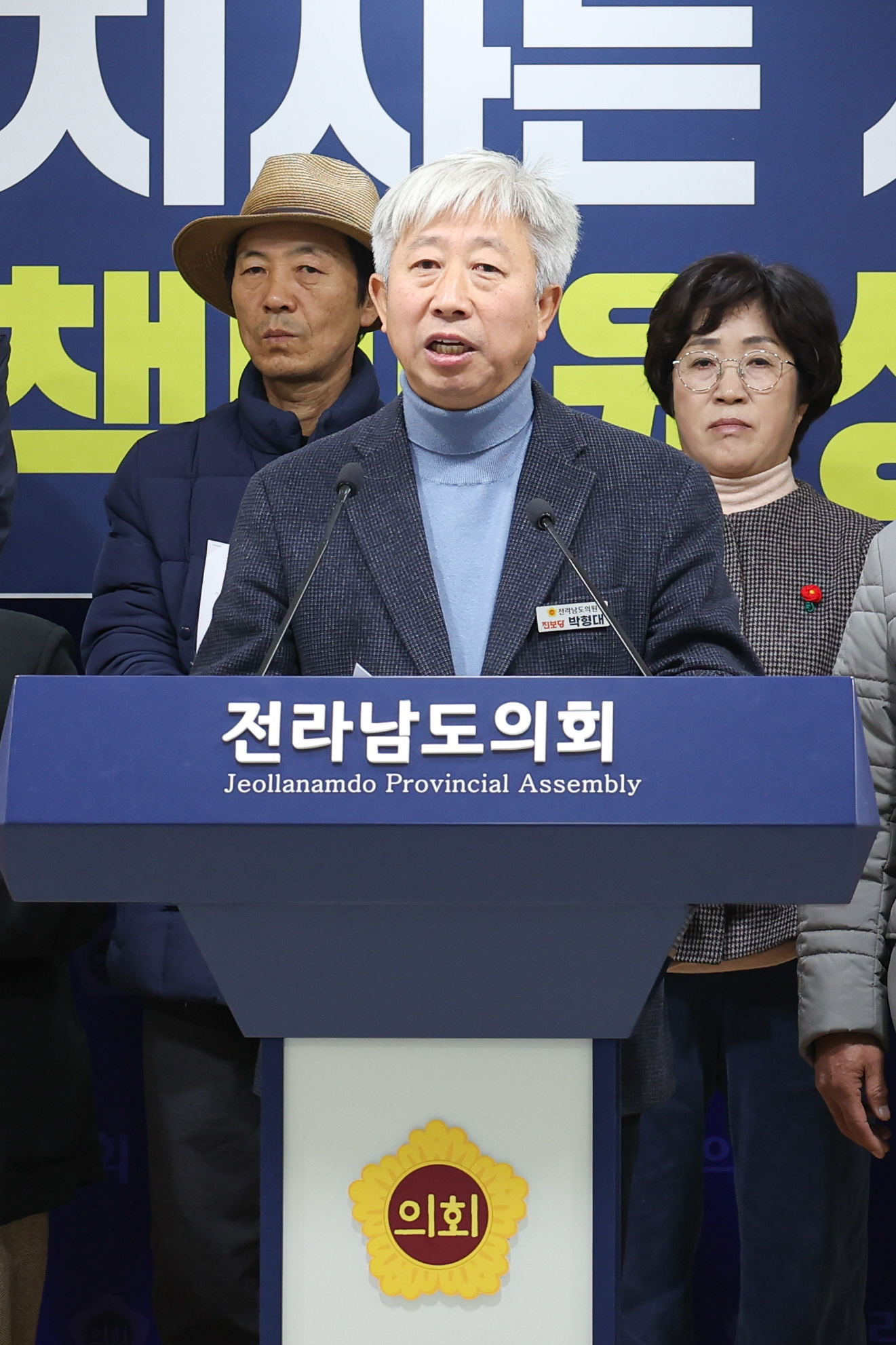 25년12월10일 벼 경영 안정 대책비 원상복구 및 김영록 도지사 사과 촉구 기자회견 (6)1