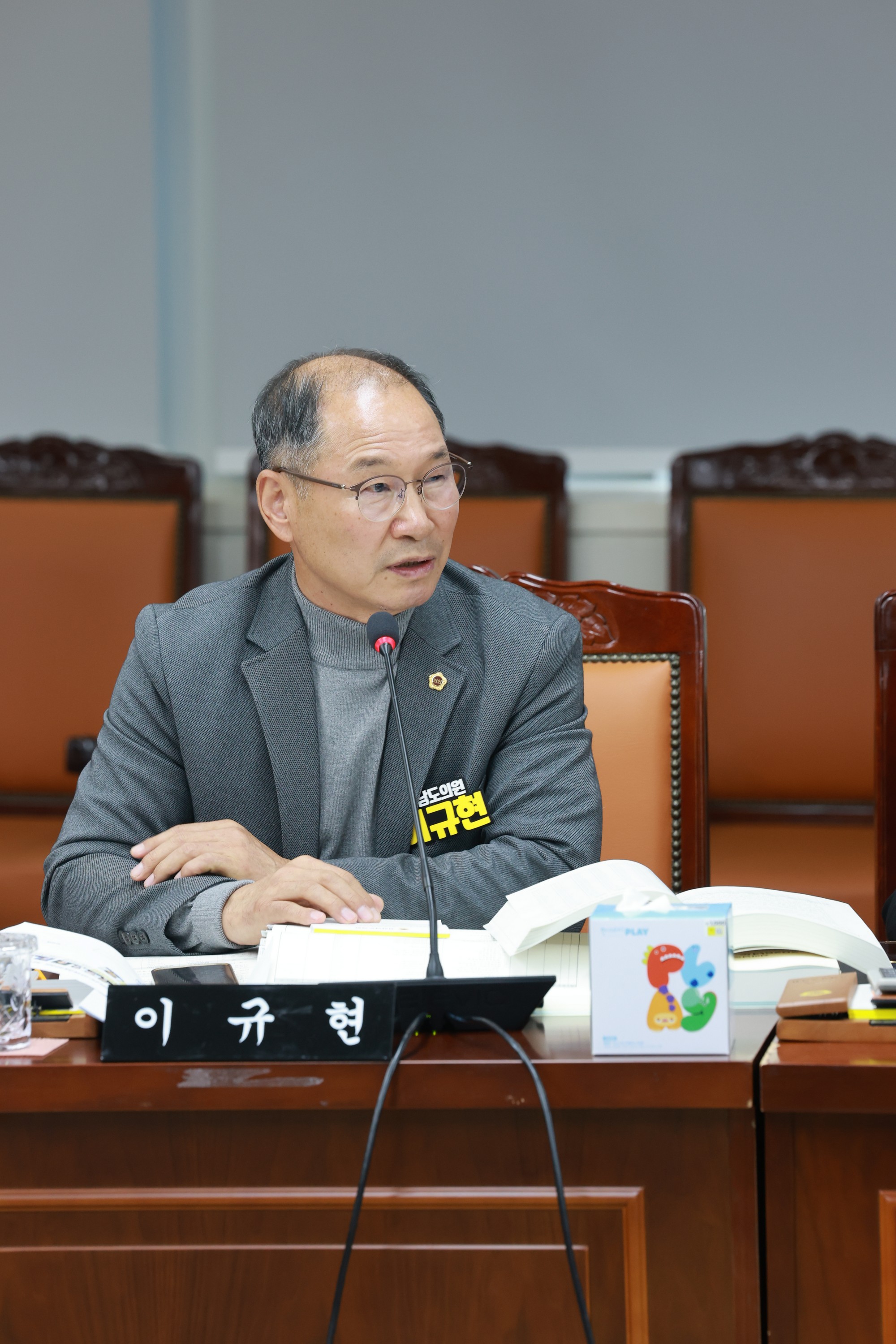 25년12월10일 전라남도교육비특별회계 2026년도 예산안 심사 - 0462