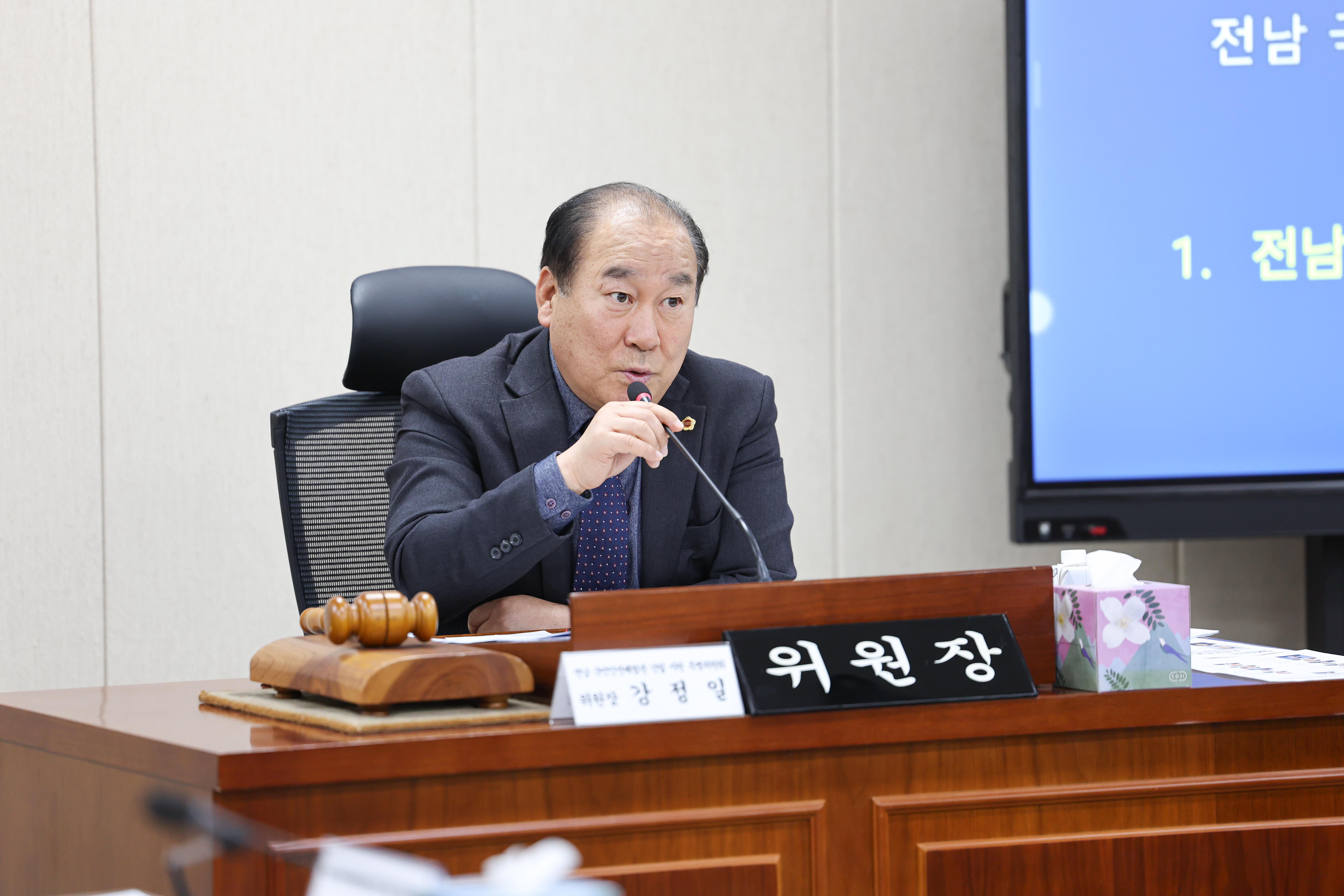 25년12월09일 전남 국민안전체험관 건립 지원 특별위원회 회의 (17)5