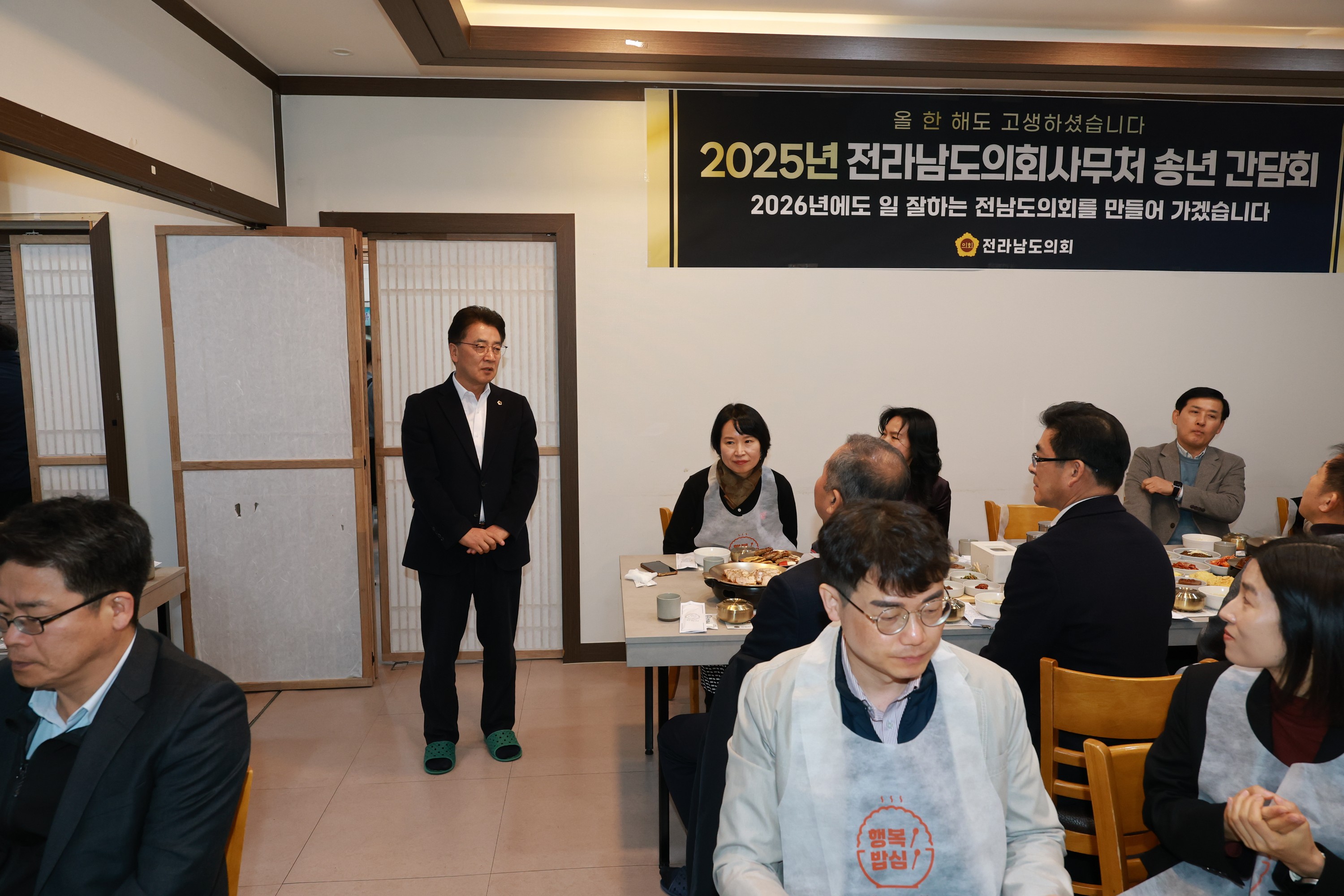 25년12월10일 2025년 의회사무처 송년 간담회 - 0051