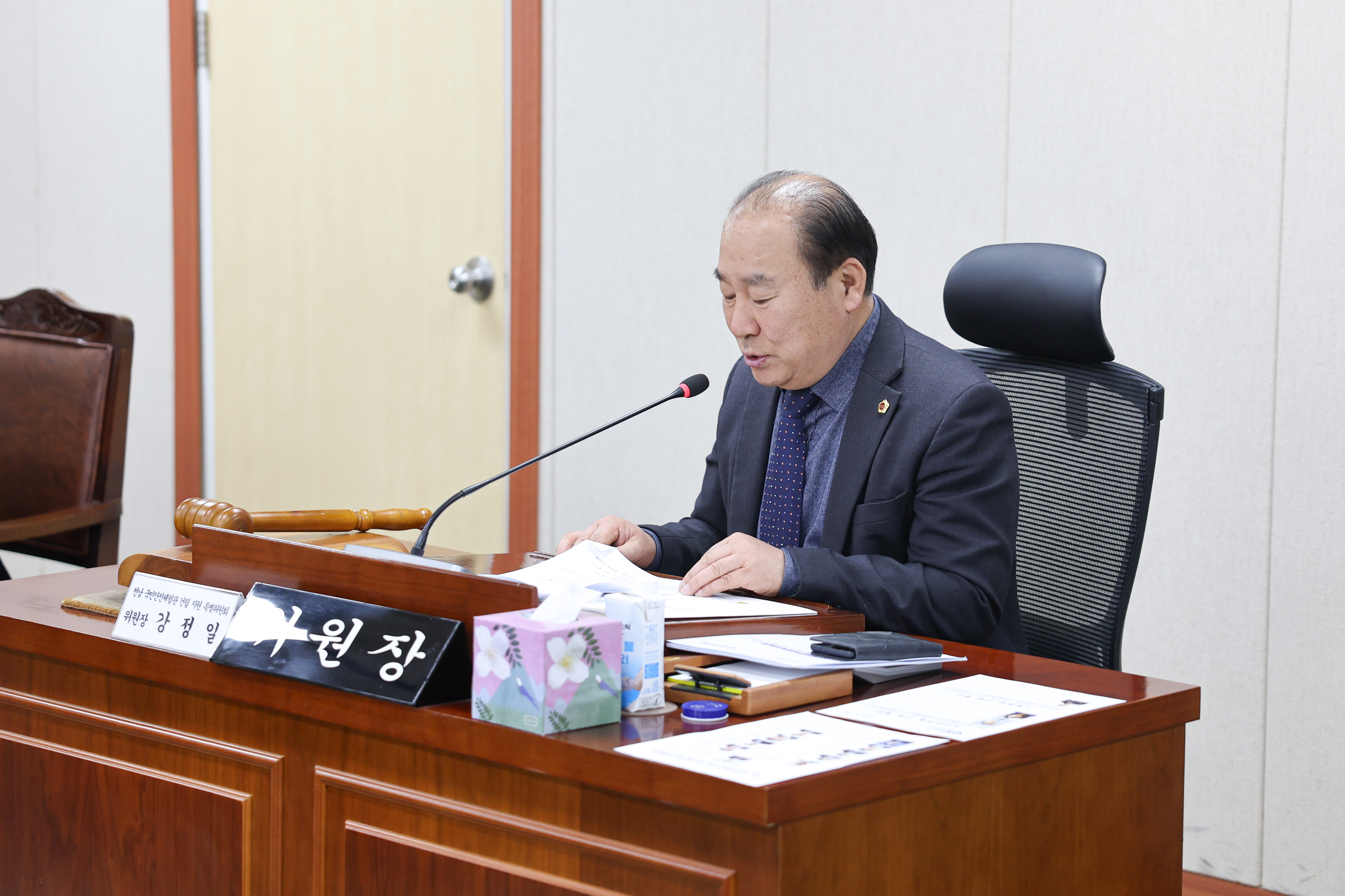 25년12월09일 전남 국민안전체험관 건립 지원 특별위원회 회의 (13)3