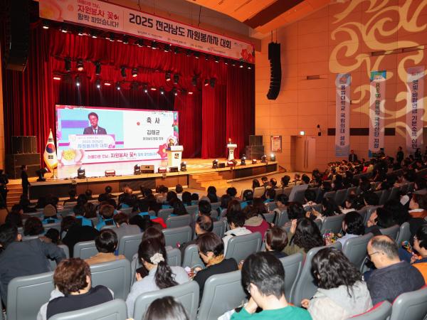 25년12월10일 2025 전라남도 자원봉사자 대회 (31) 10