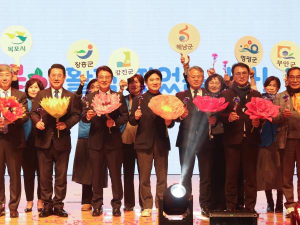 25년12월10일 2025 전라남도 자원봉사자 대회 (59) 2