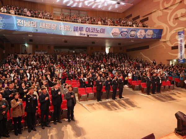 25년12월10일 2025 전라남도 자원봉사자 대회 (14) 10