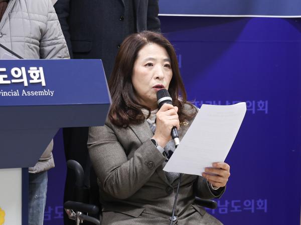 벼 경영 안정 대책비 원상복구 및 김영록 도지사 사과 촉구 기자회견